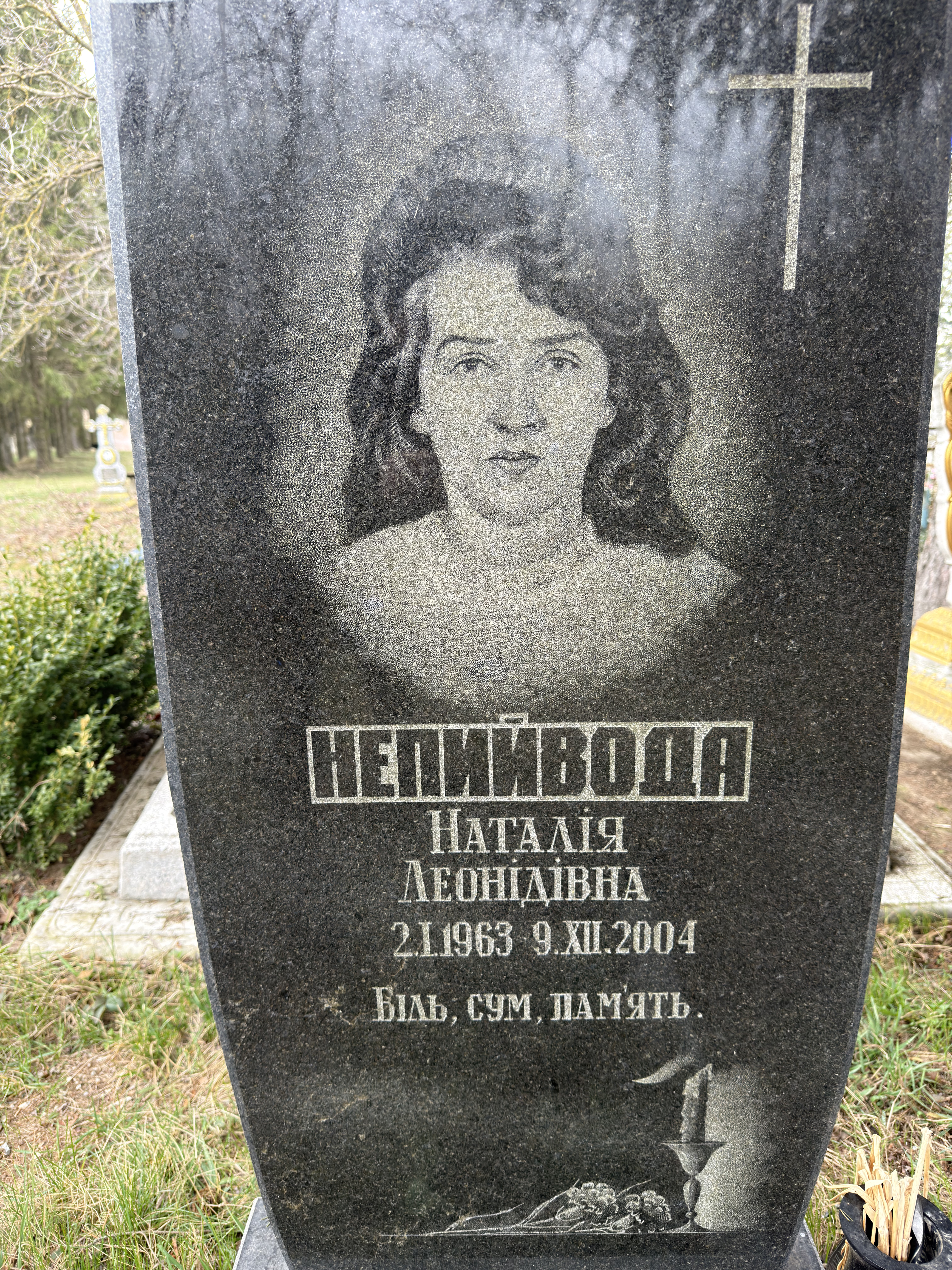 Memorial image