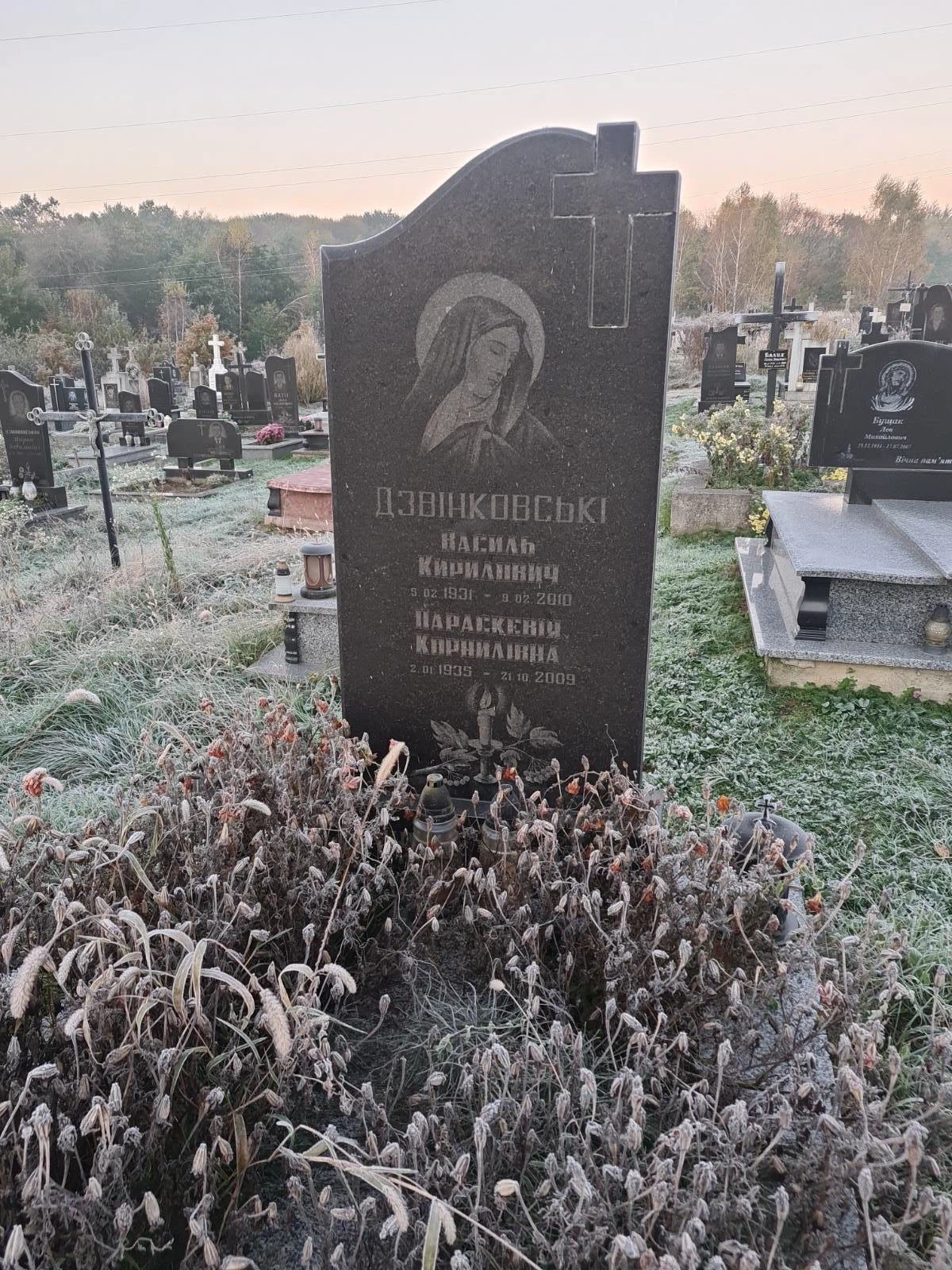 Memorial image