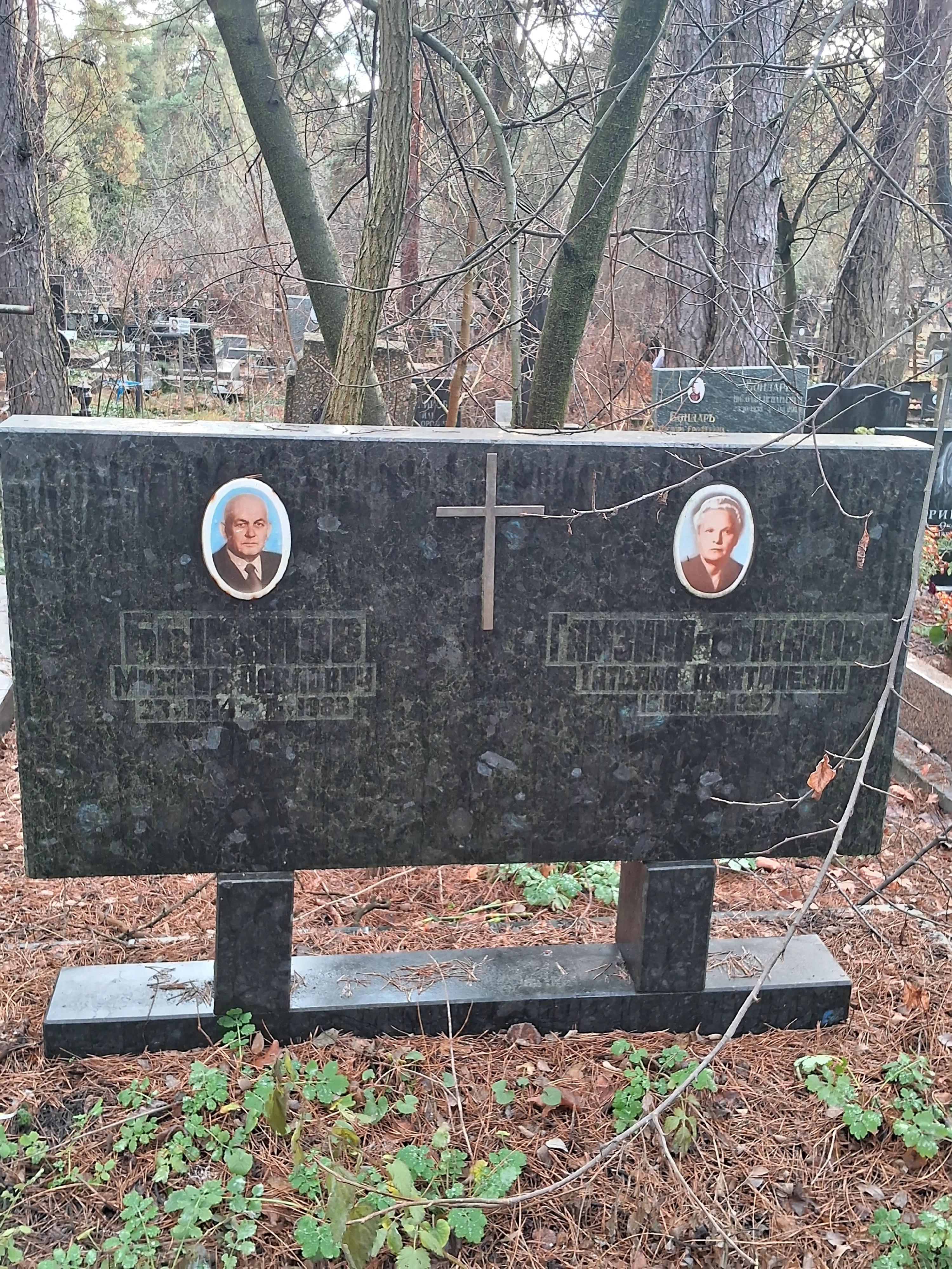 Memorial image