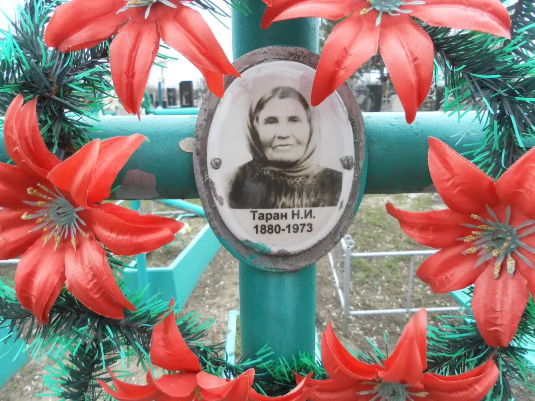 Memorial image