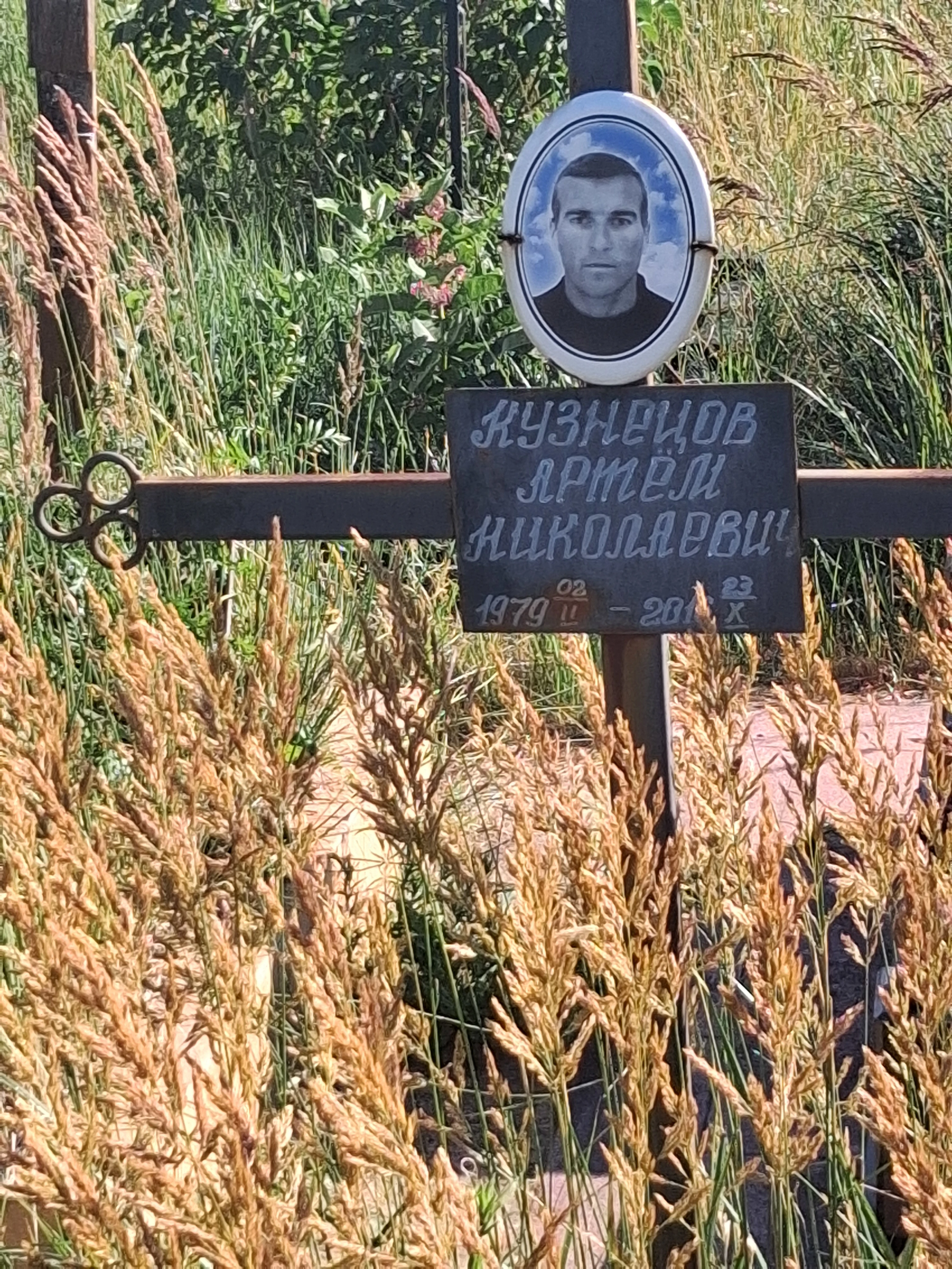 Memorial image