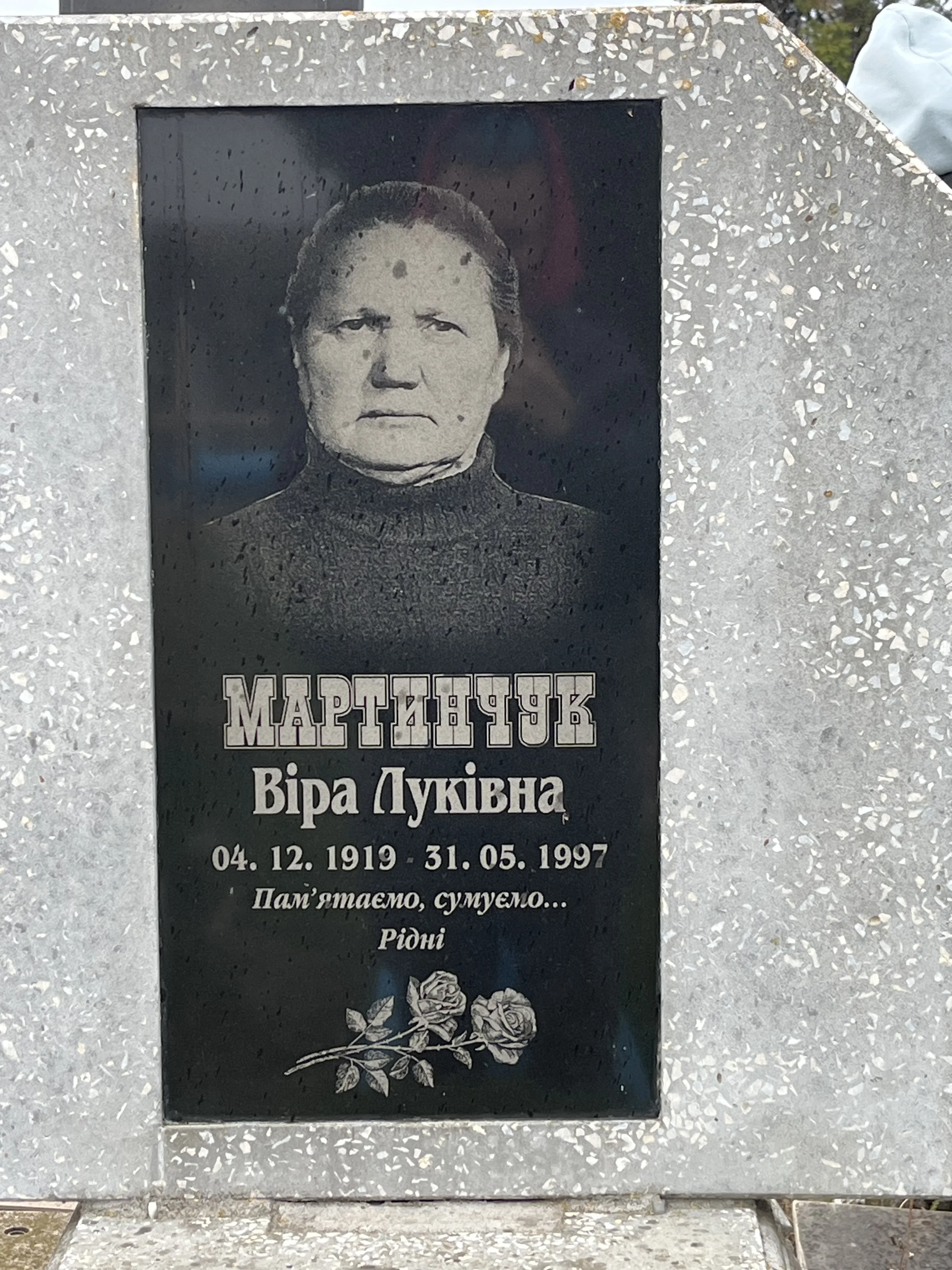 Memorial image