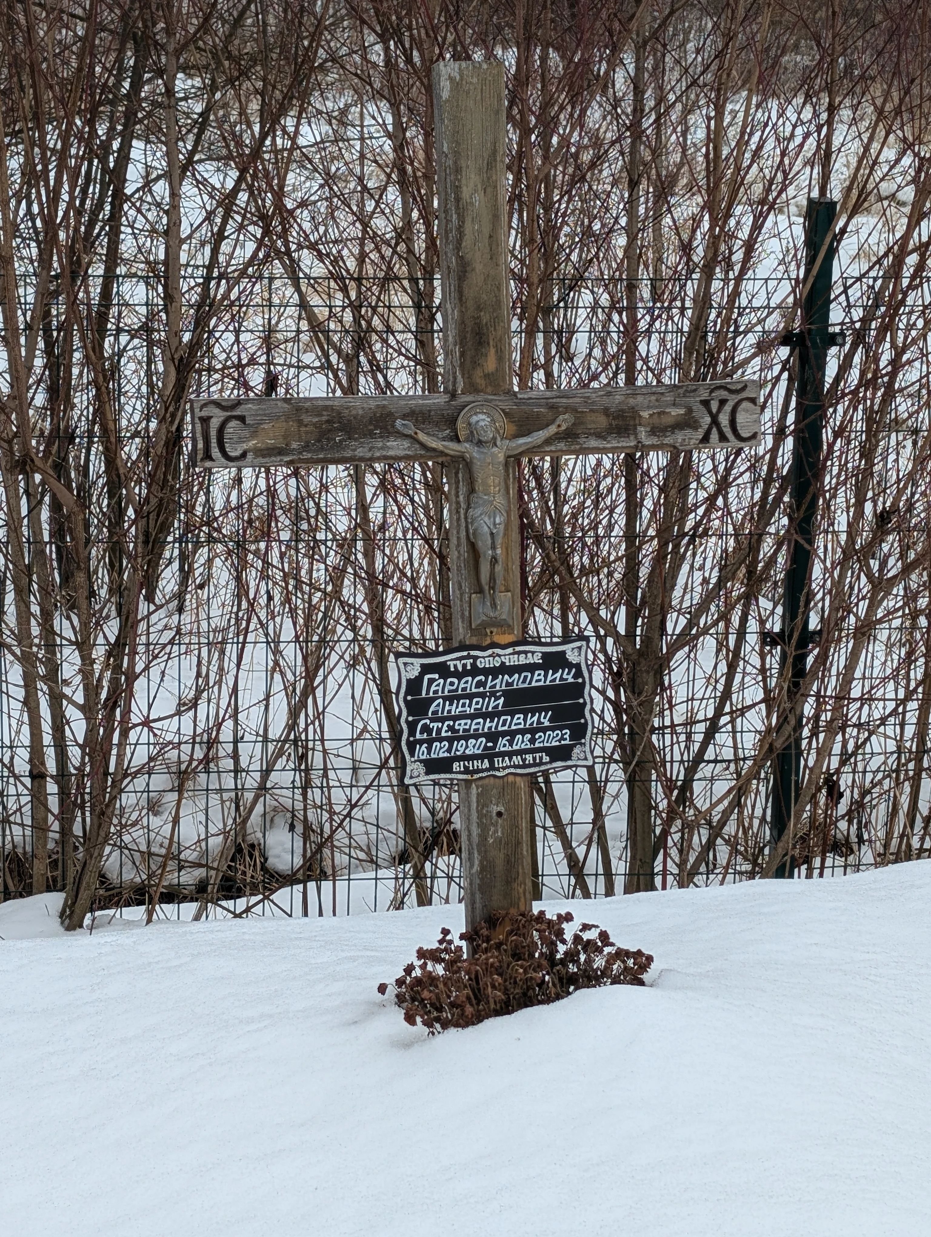Memorial image