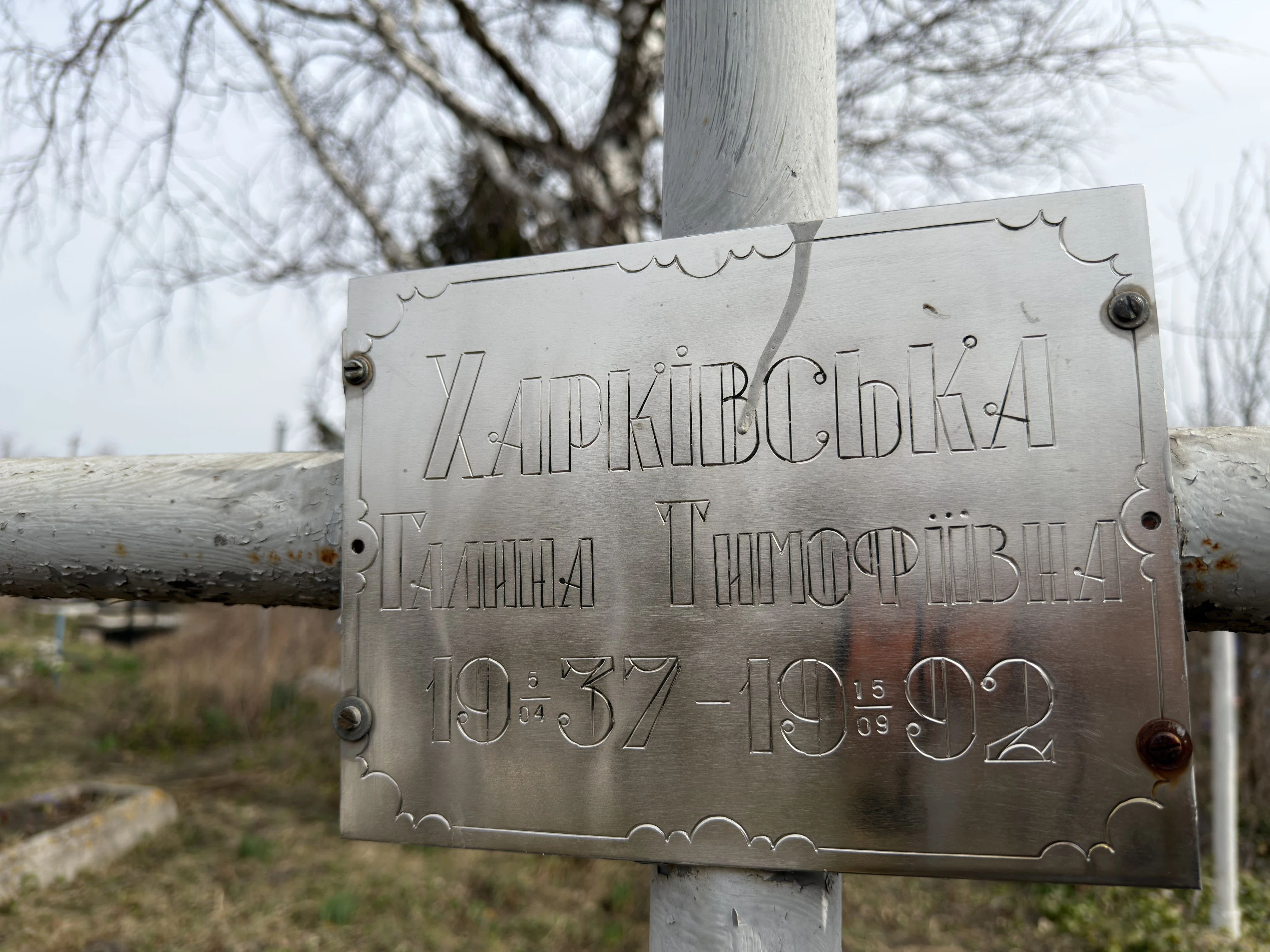 Memorial image