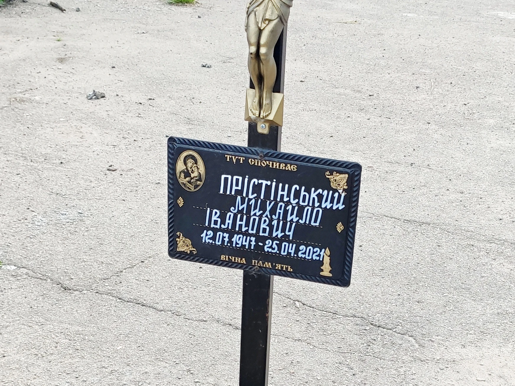 Memorial image