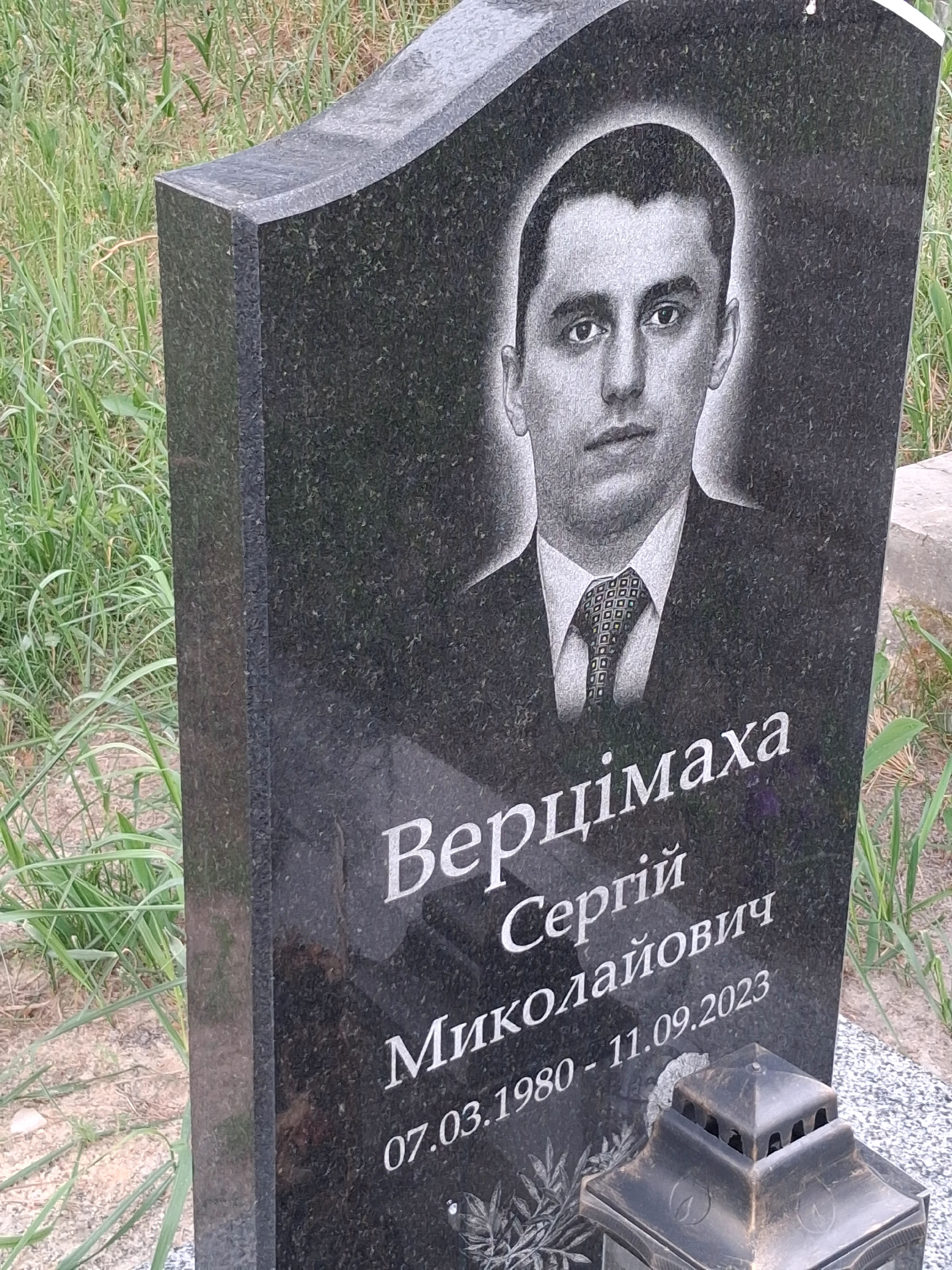 Memorial image