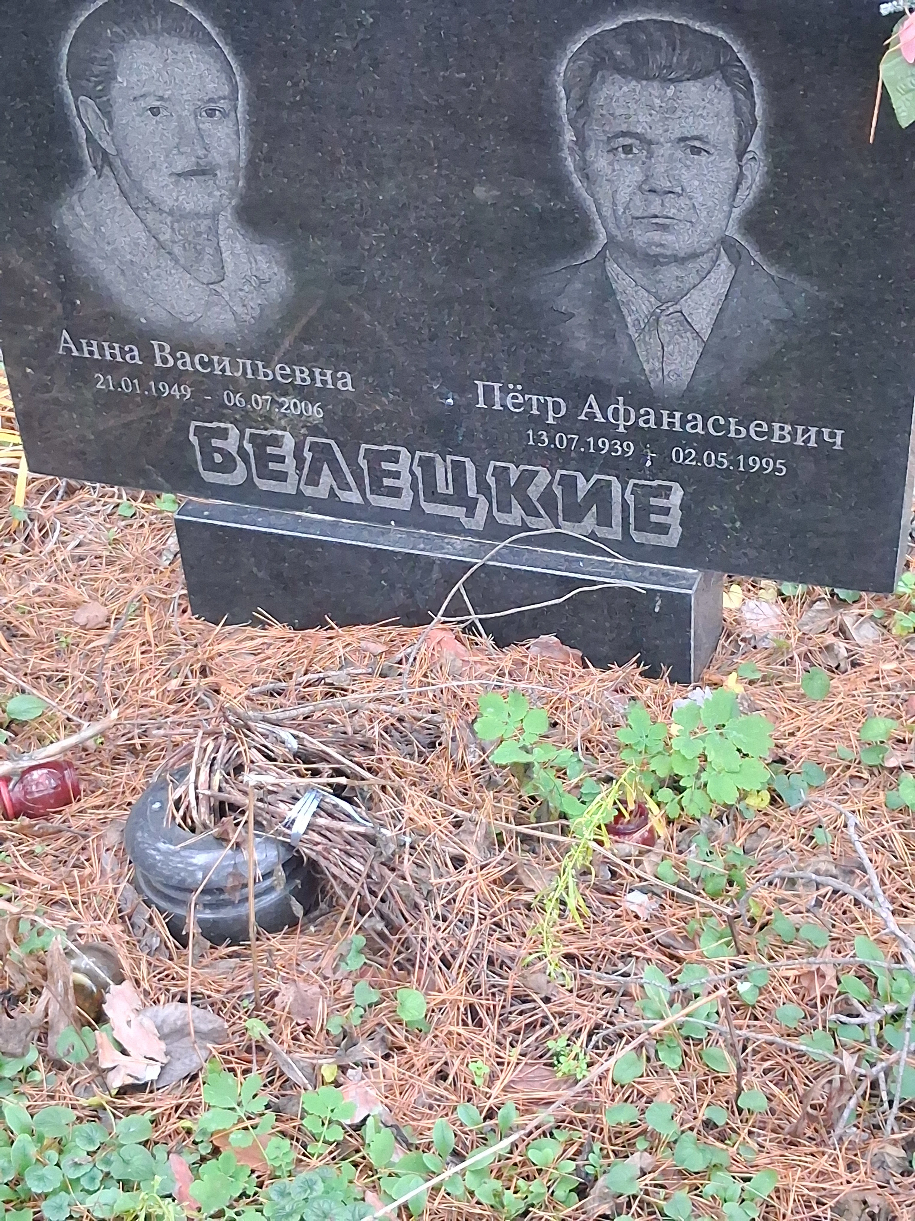 Memorial image
