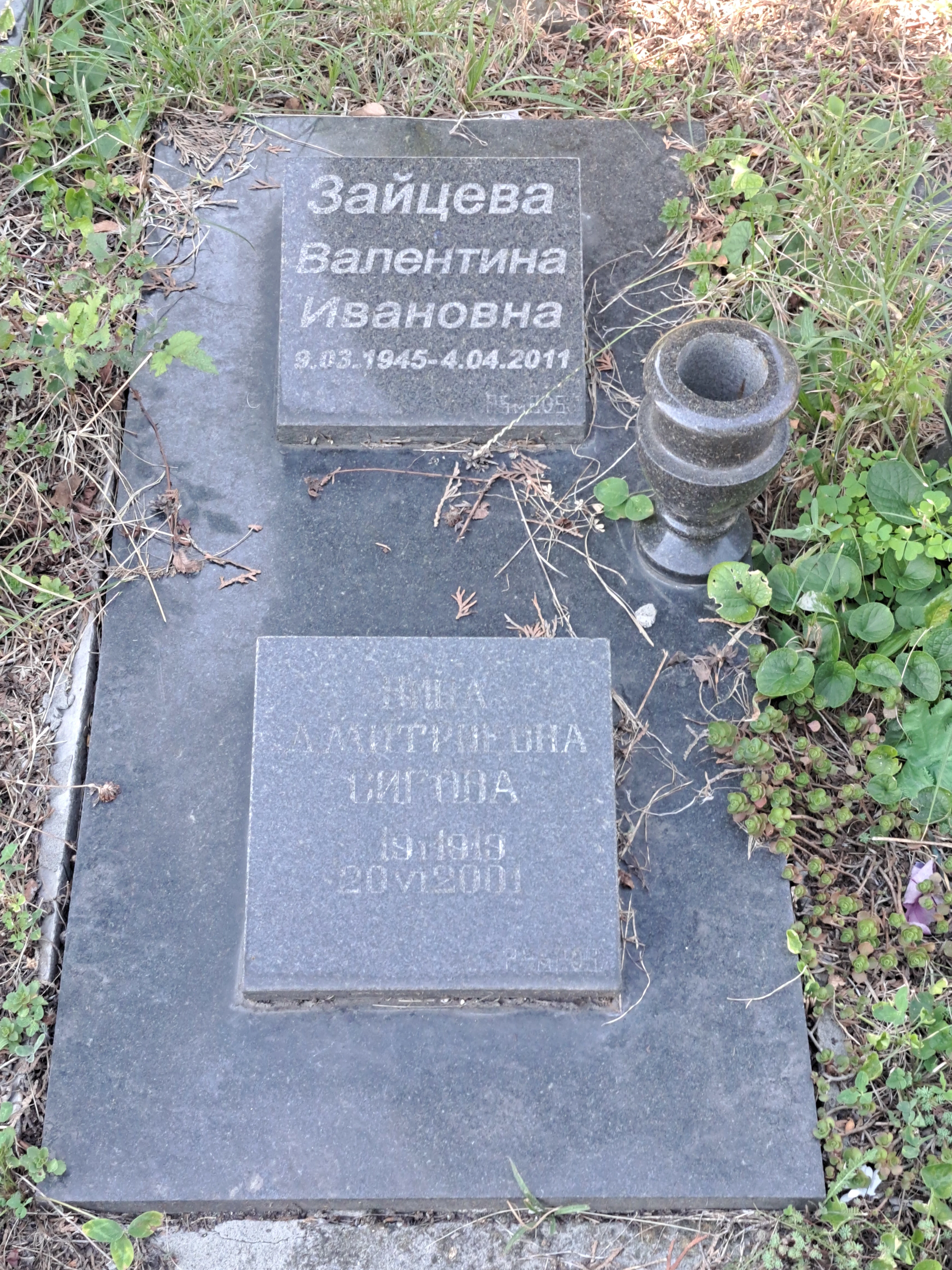 Memorial image