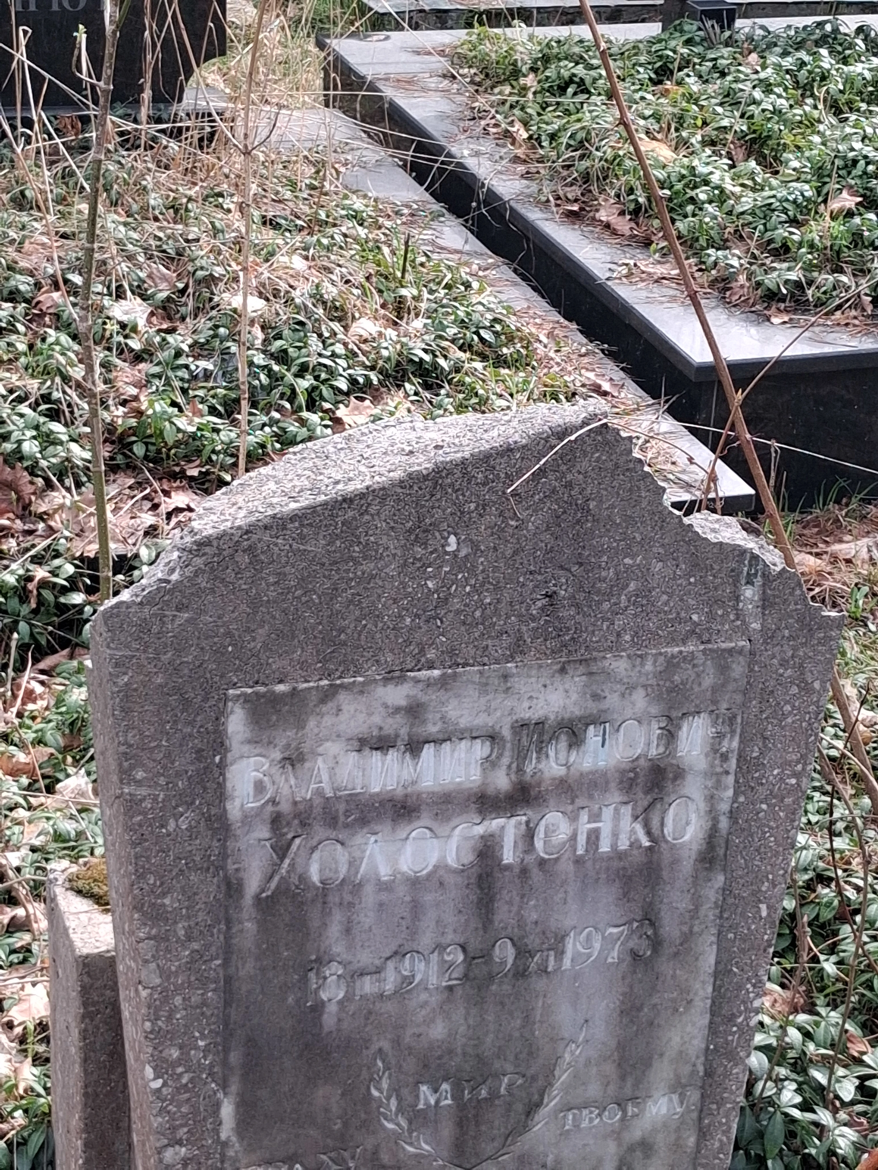 Memorial image