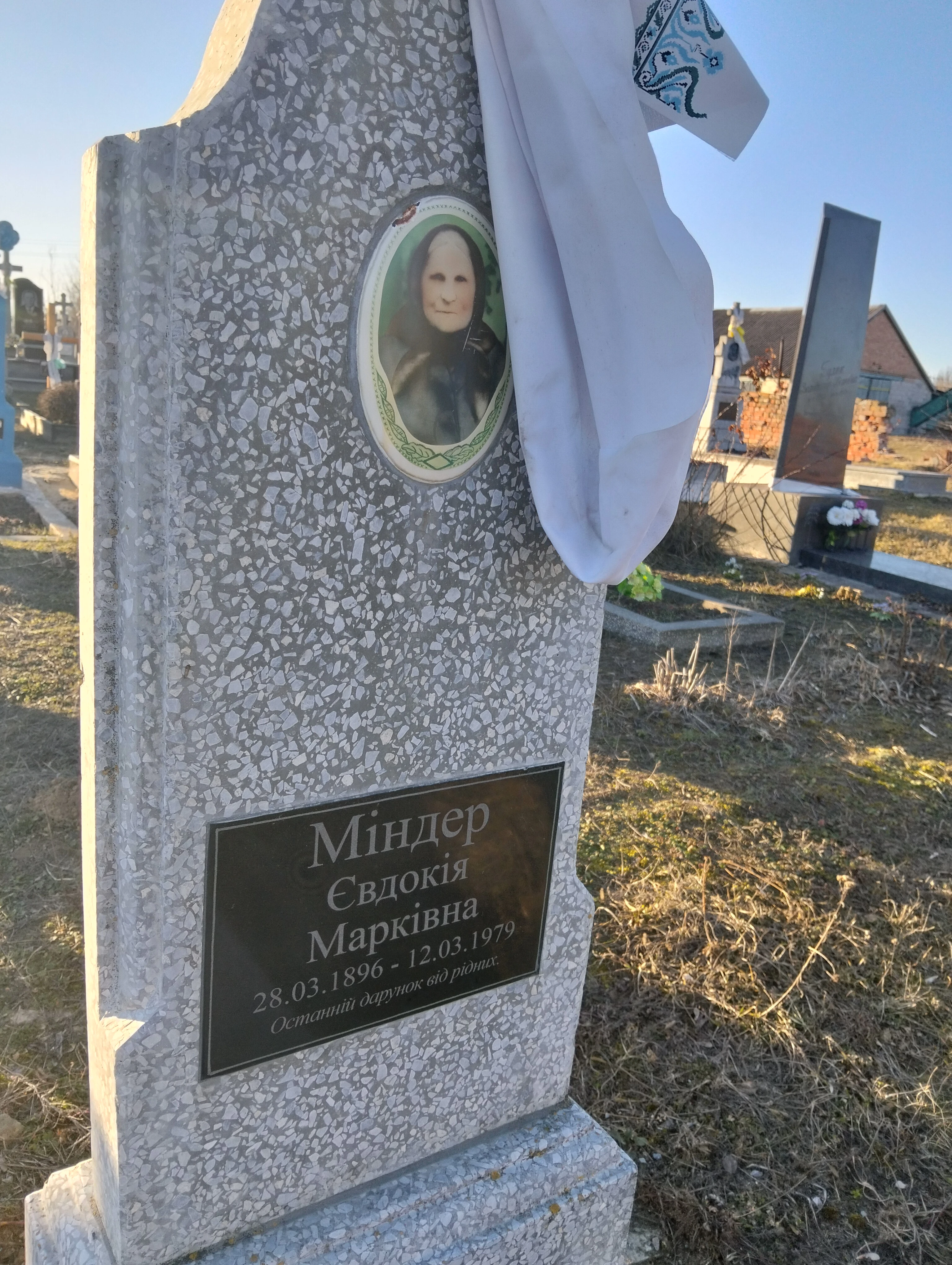 Memorial image