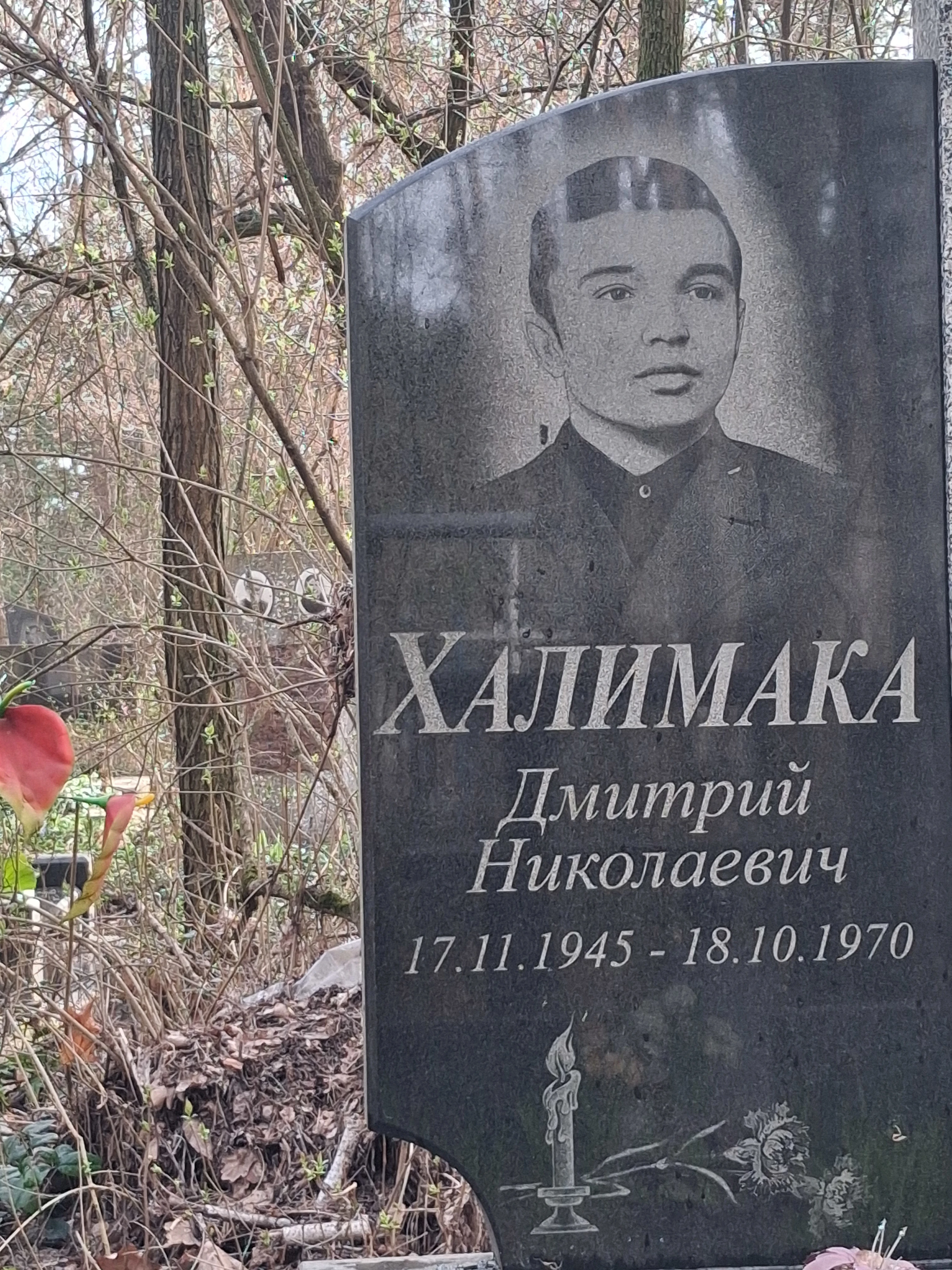Memorial image