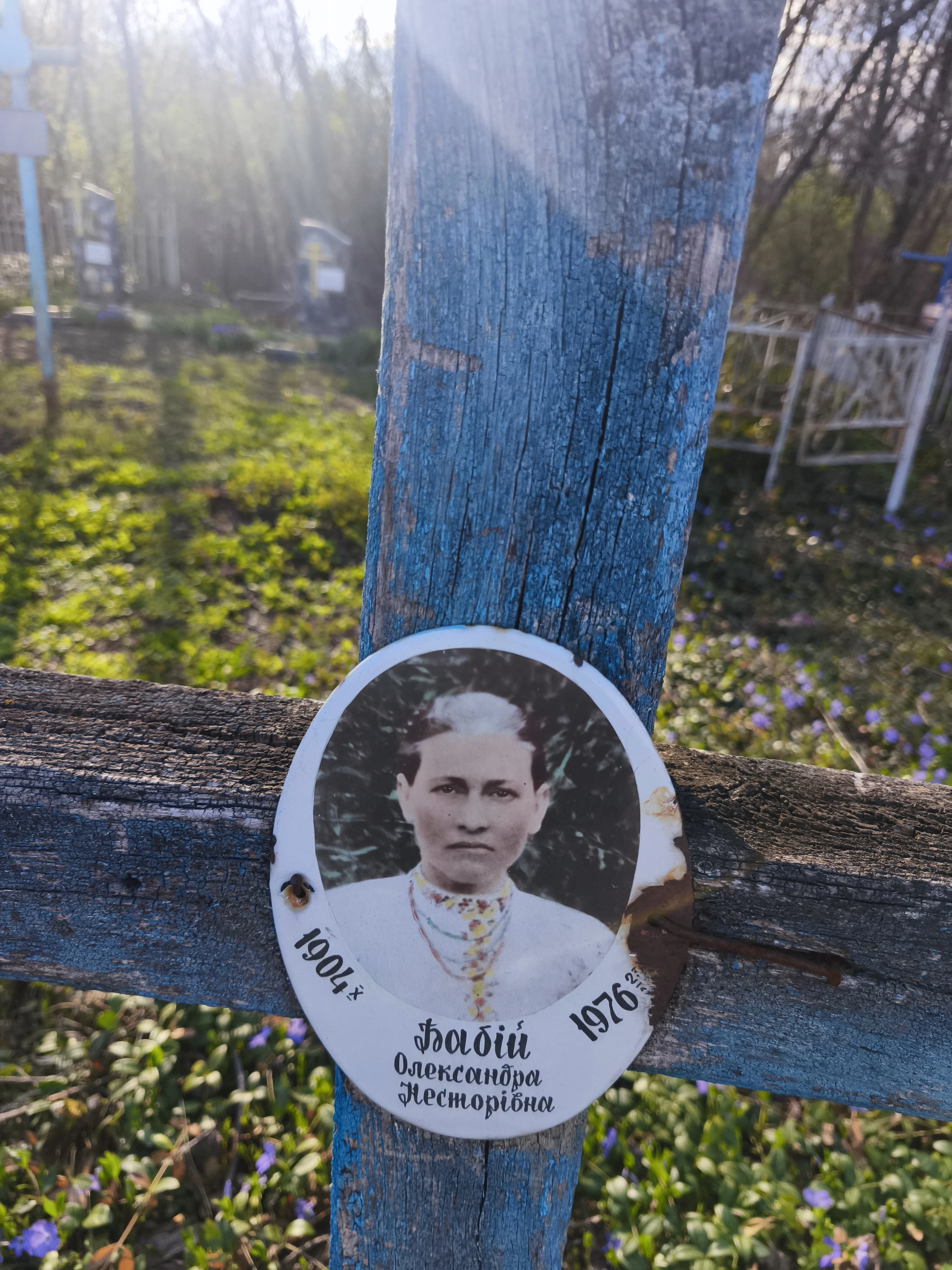 Memorial image