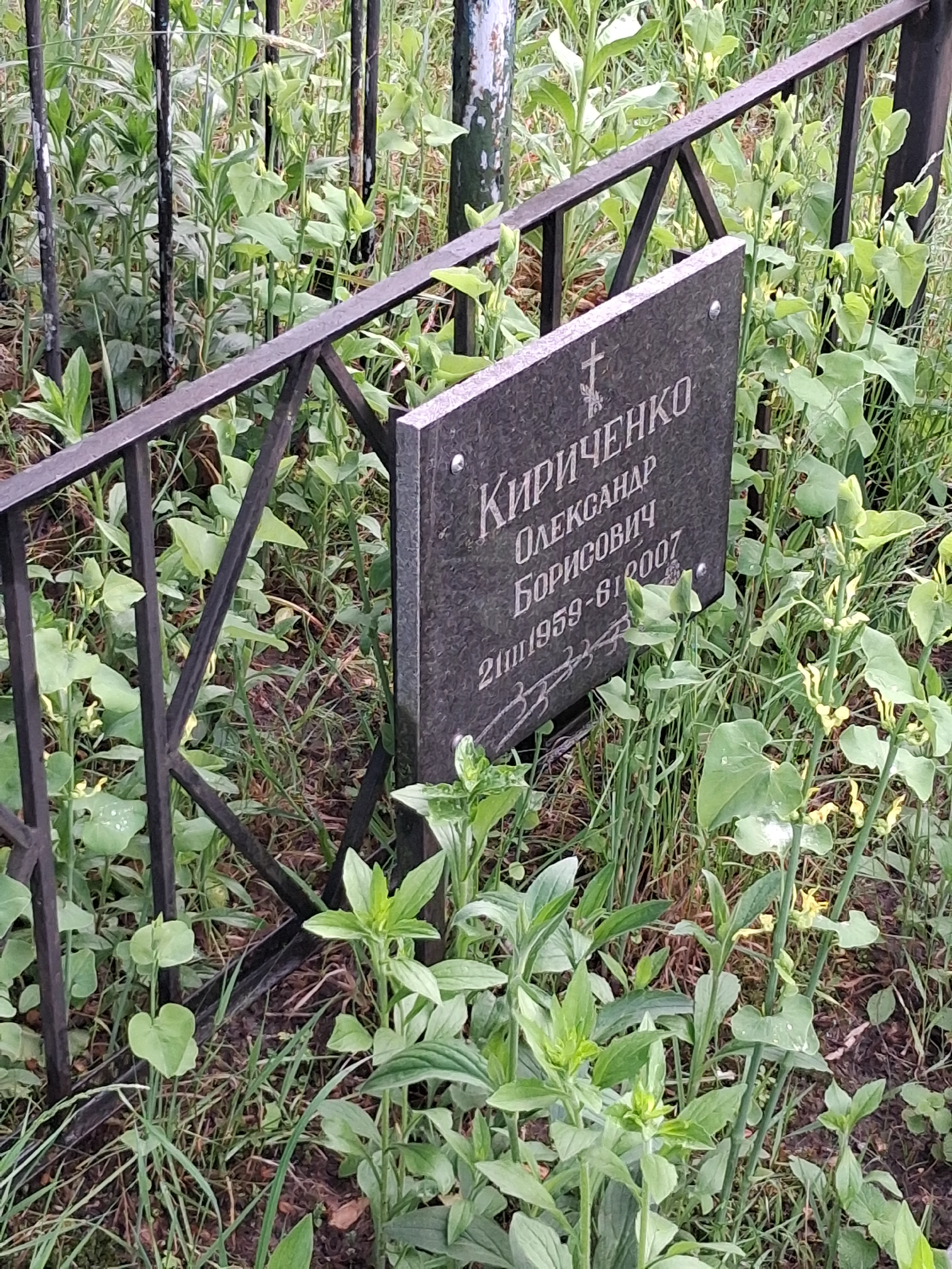 Memorial image