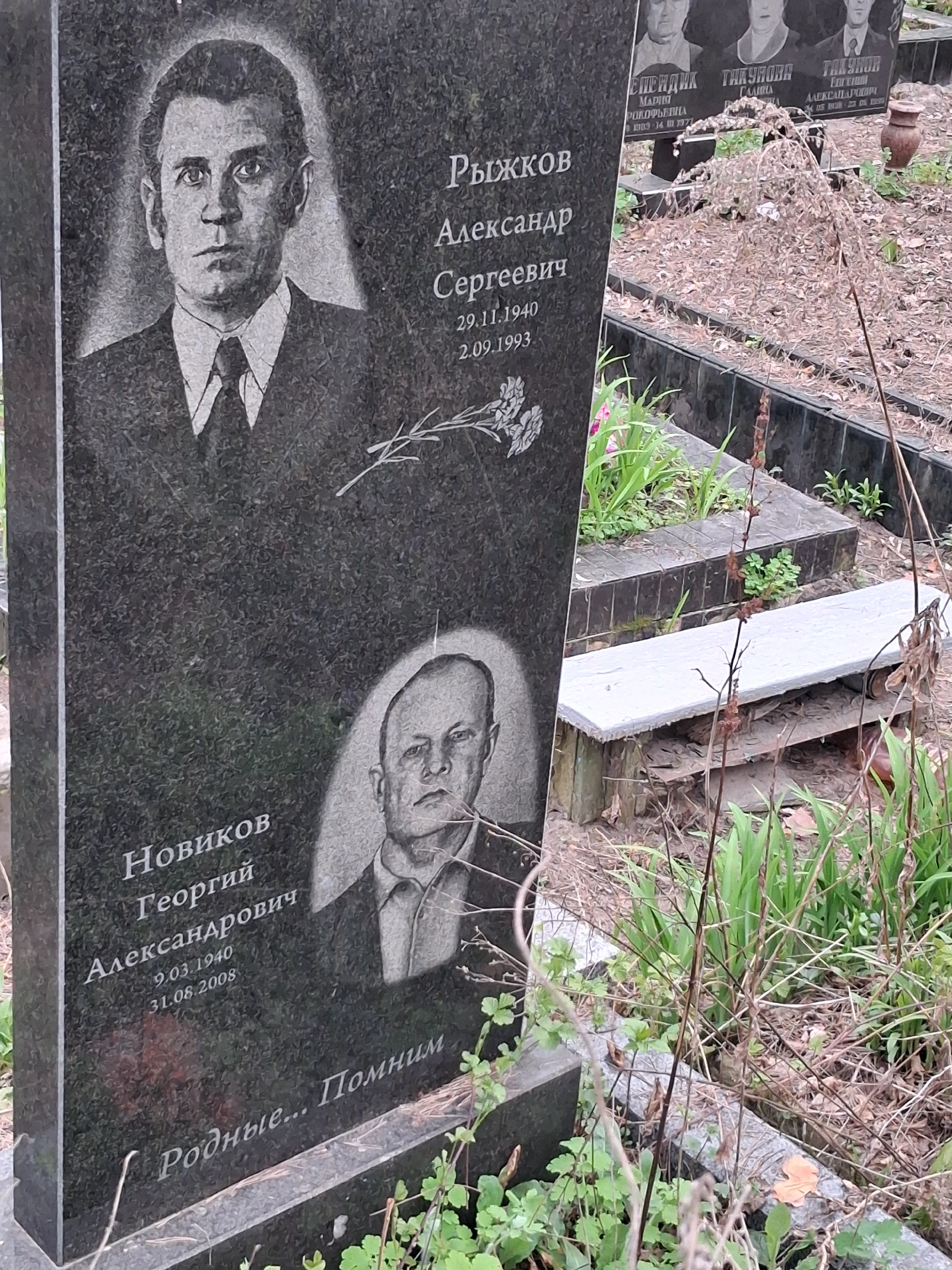 Memorial image