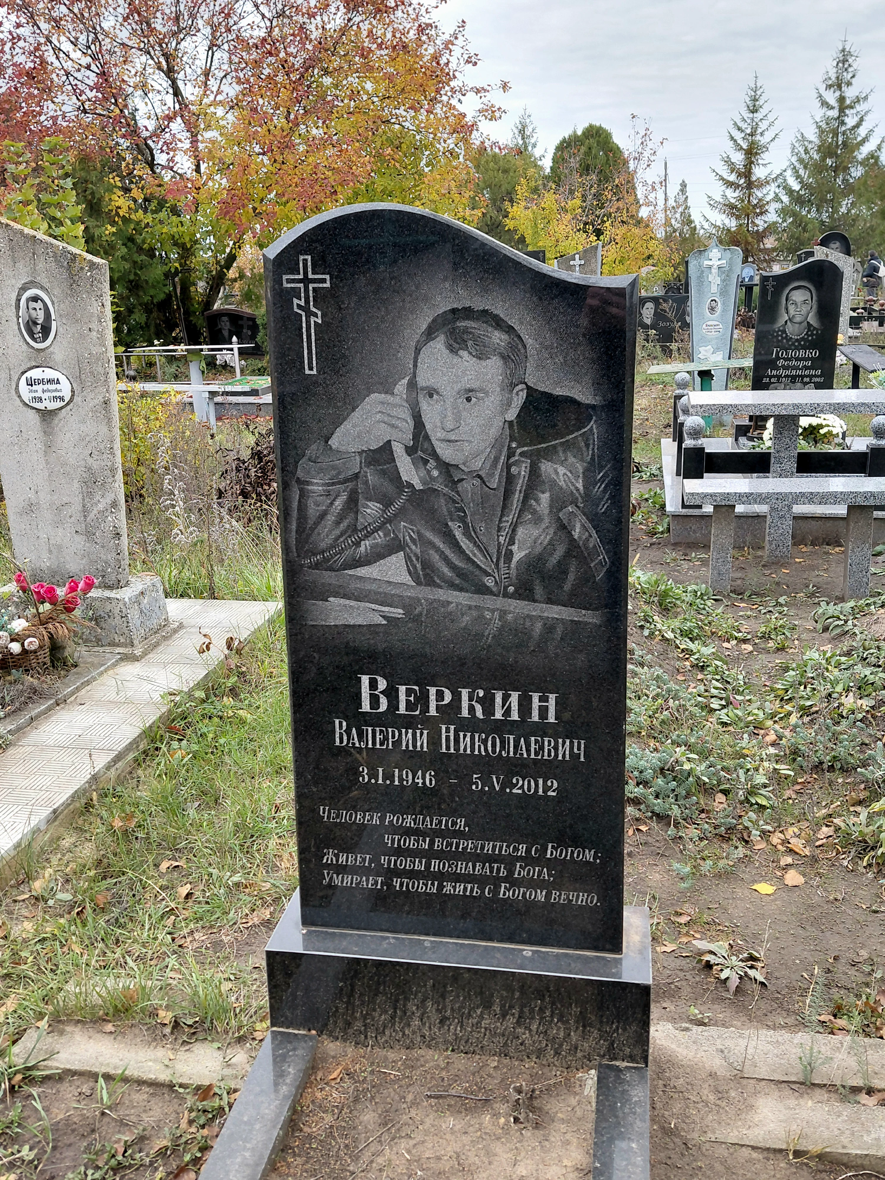 Memorial image