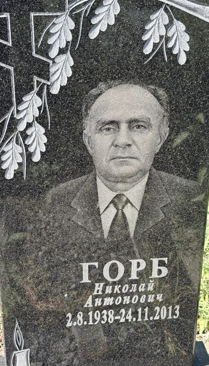 Memorial image