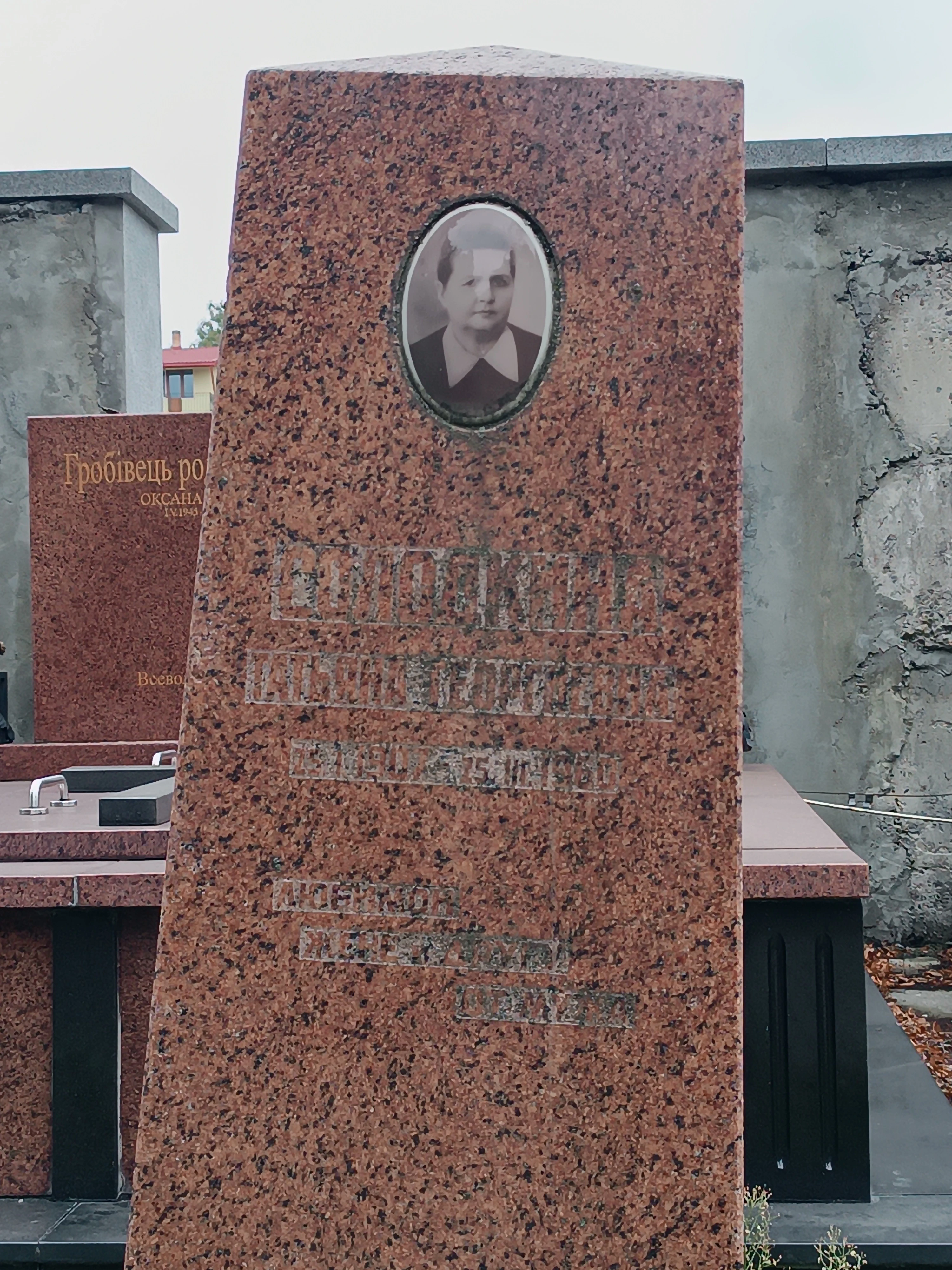 Memorial image