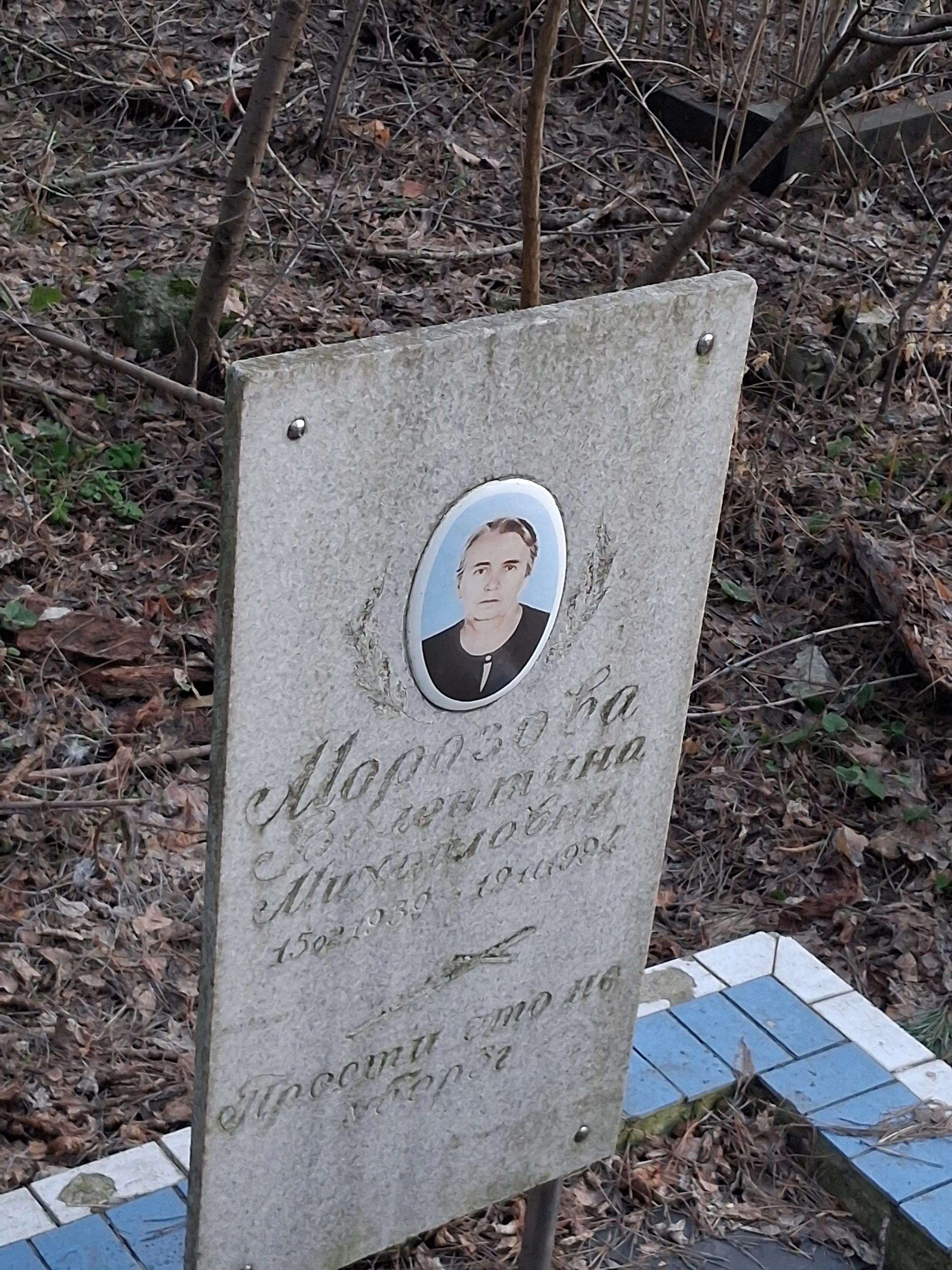 Memorial image