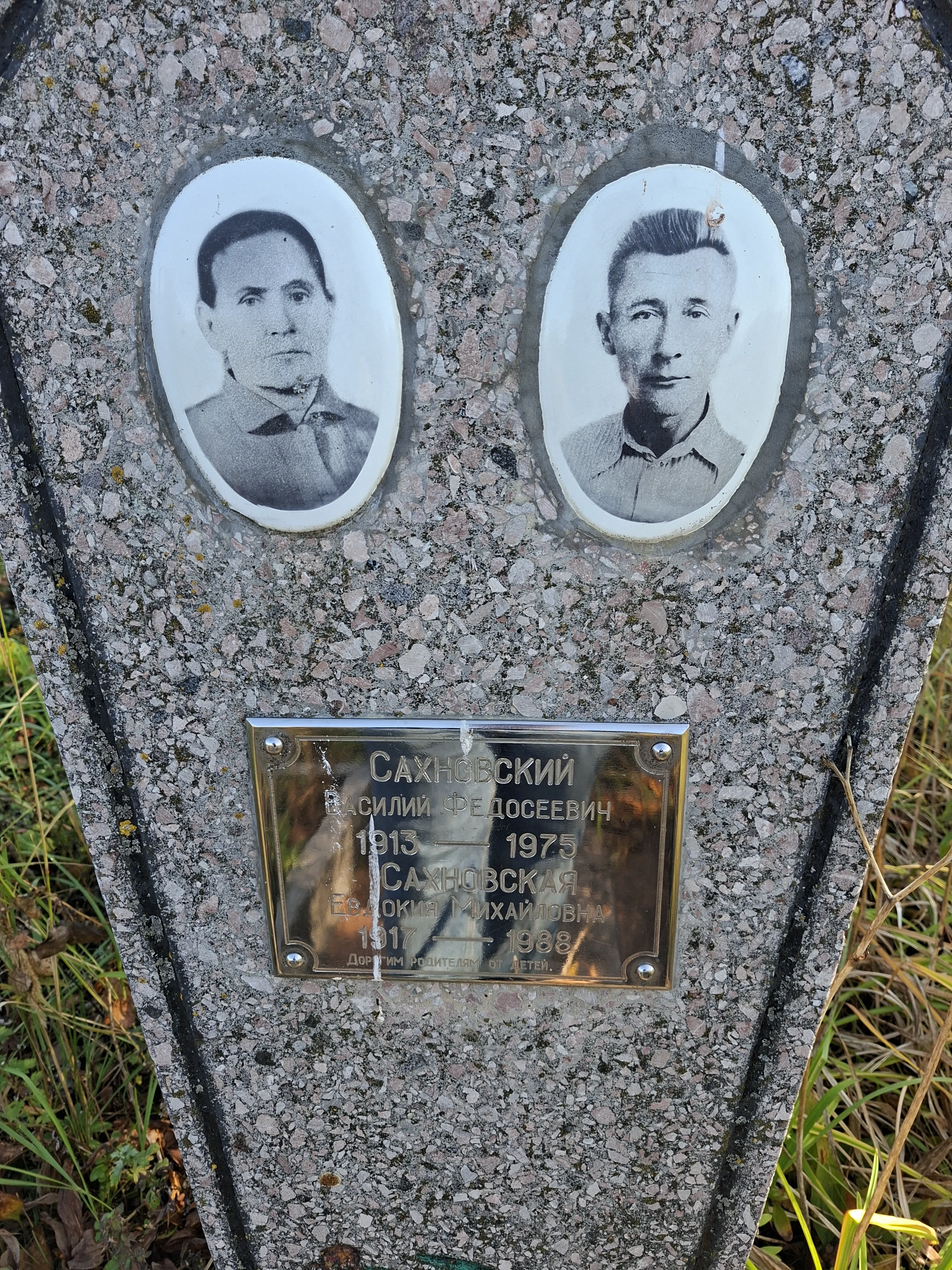 Memorial image