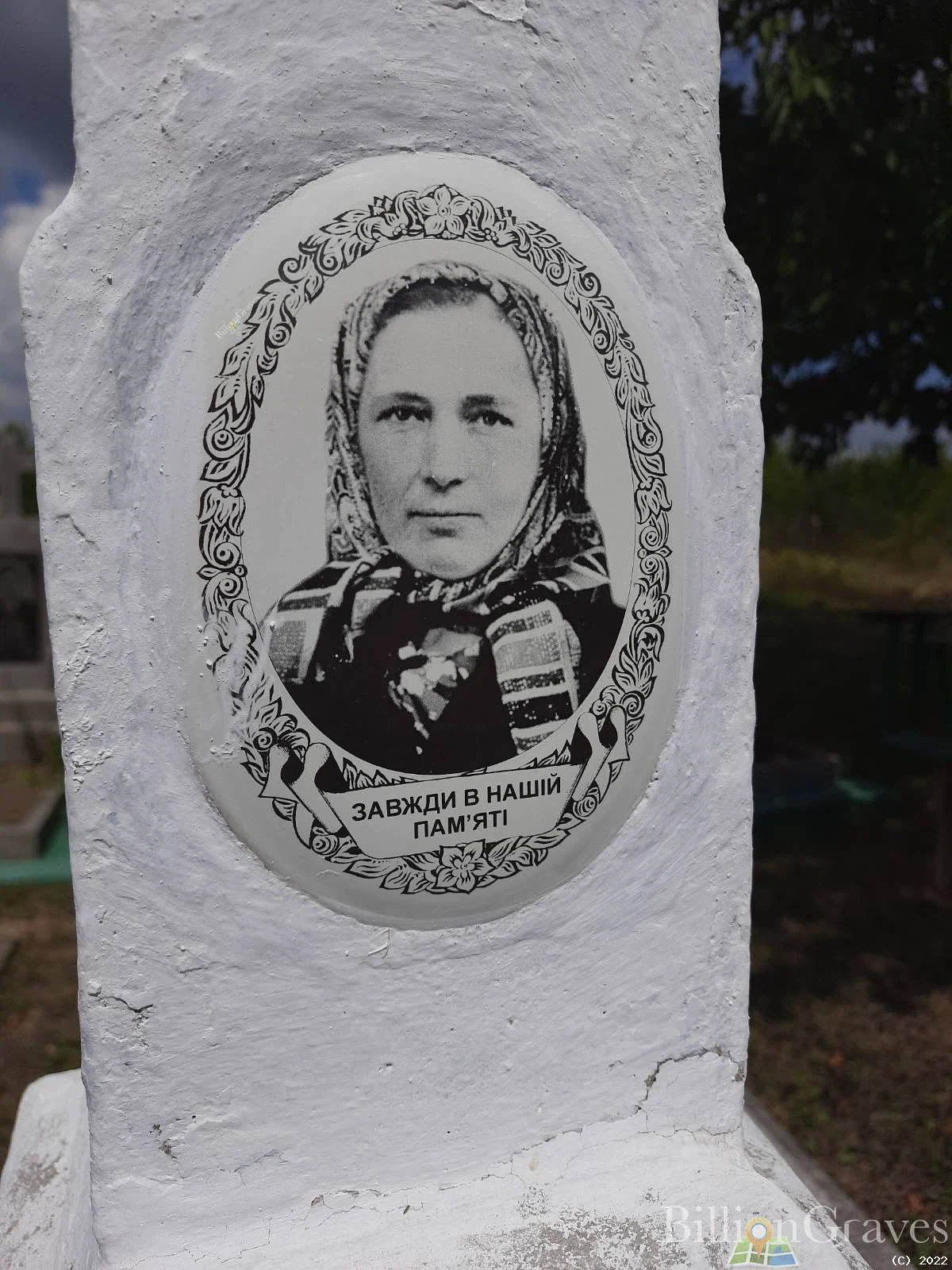 Memorial image