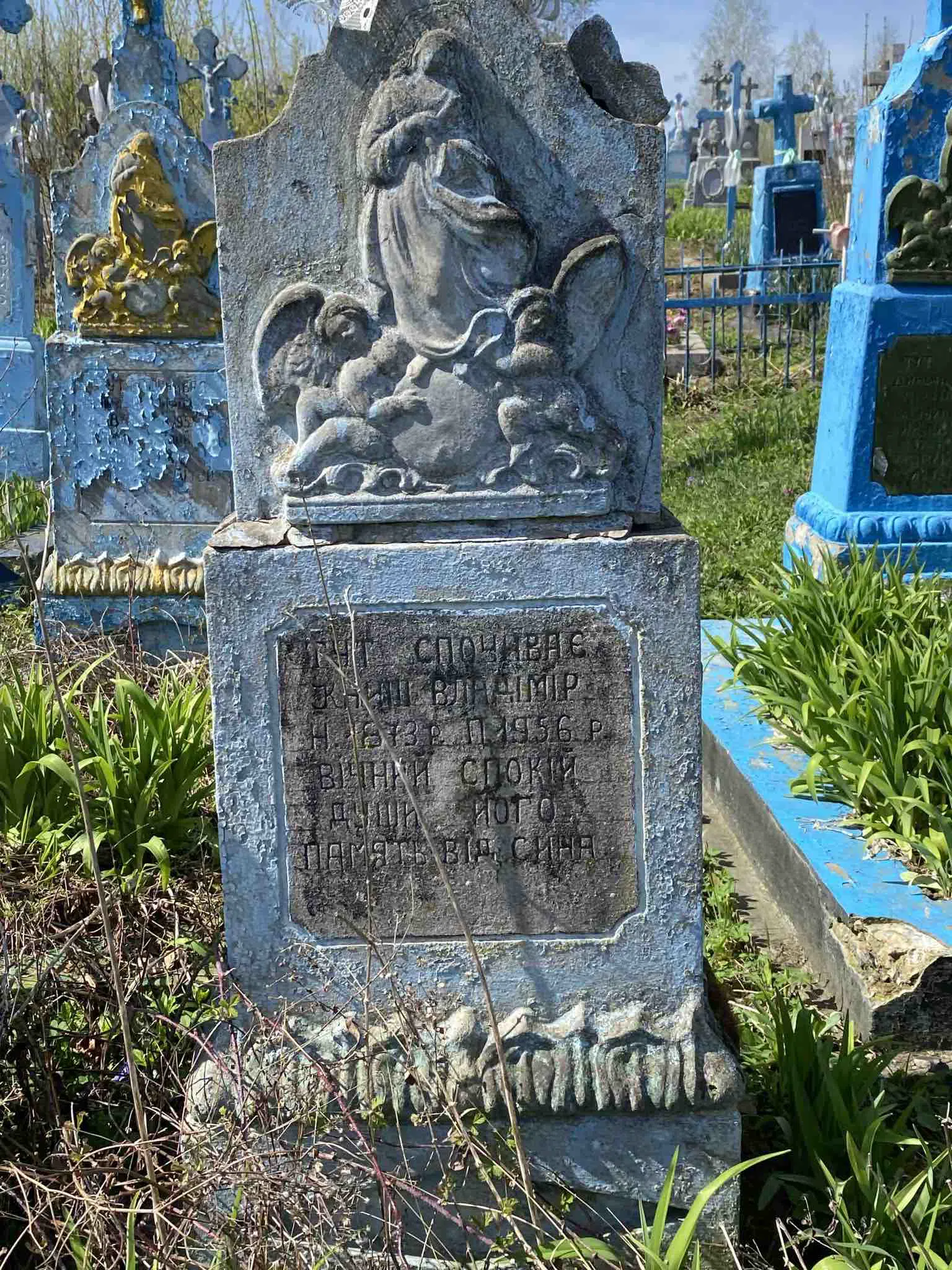 Memorial image