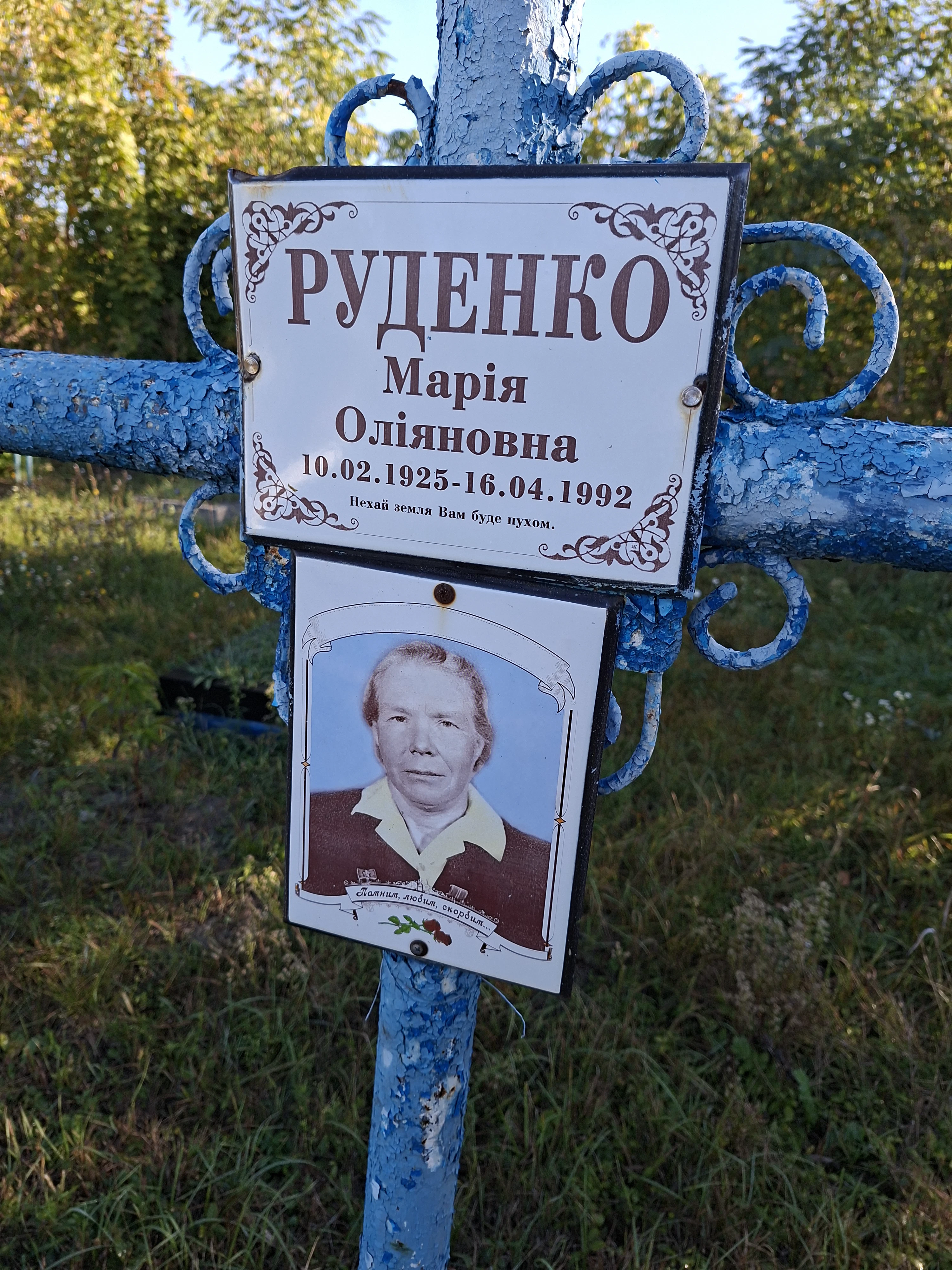 Memorial image