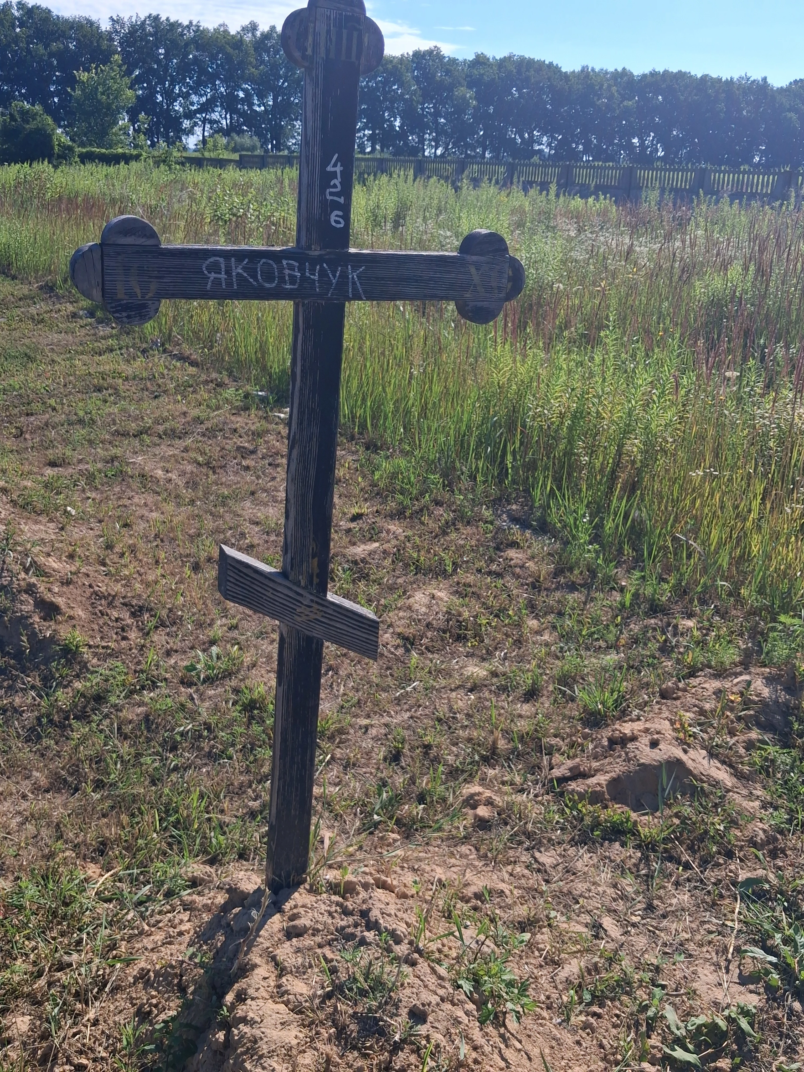 Memorial image