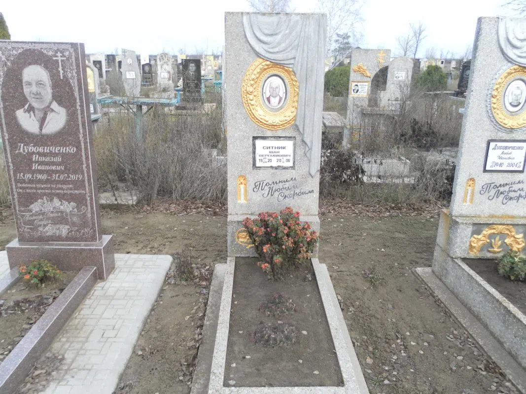 Memorial image