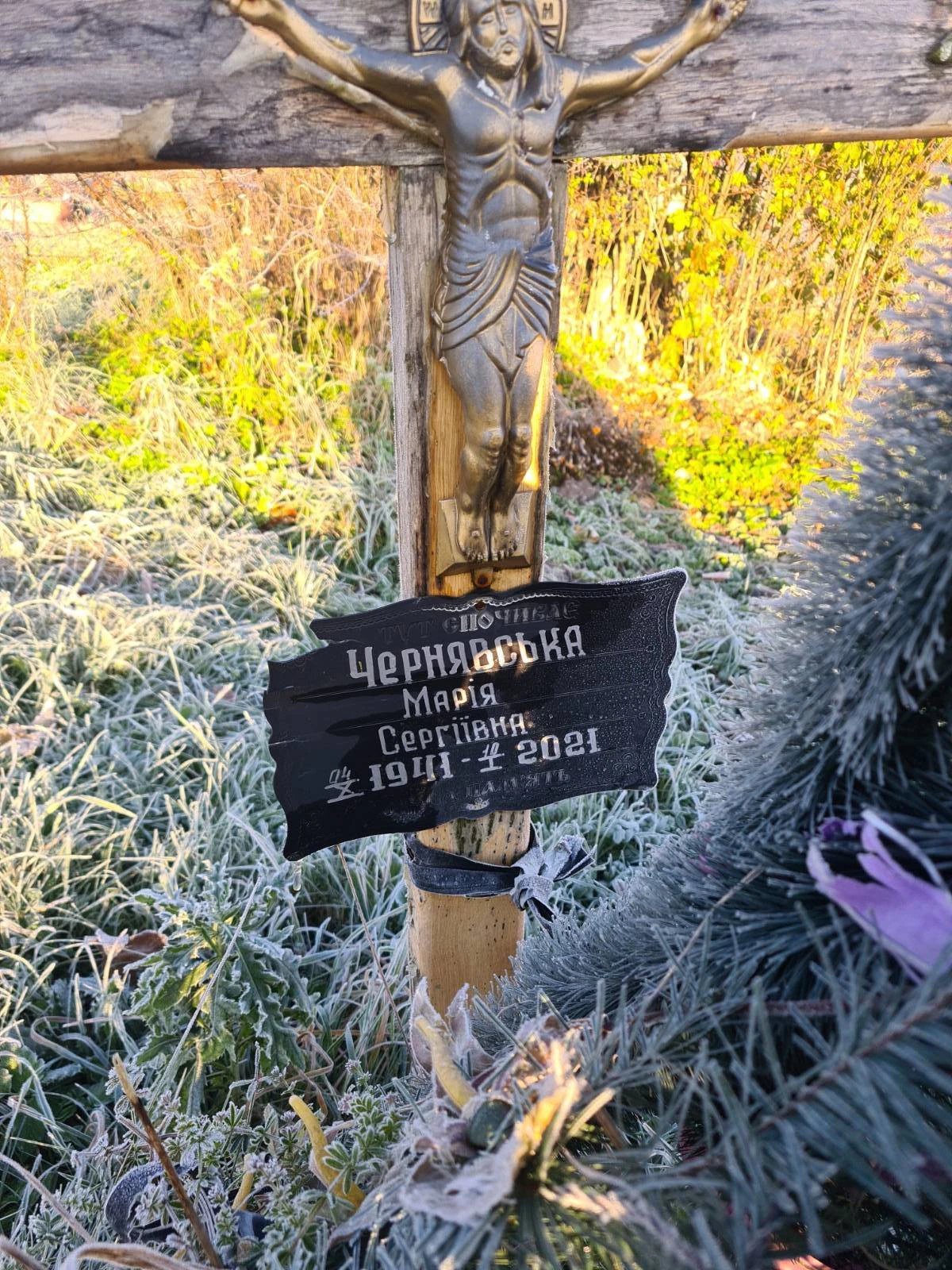 Memorial image