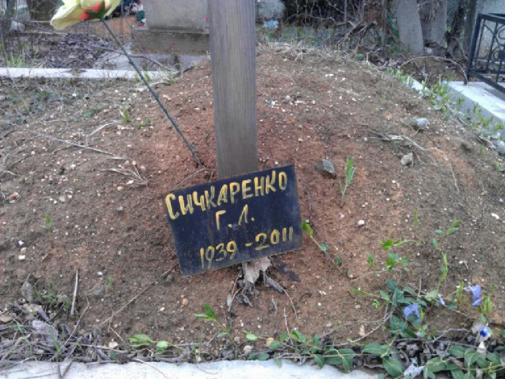 Memorial image