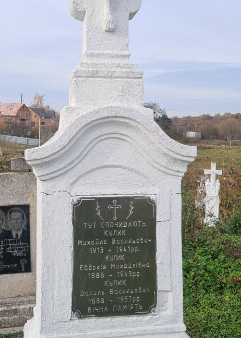 Memorial image