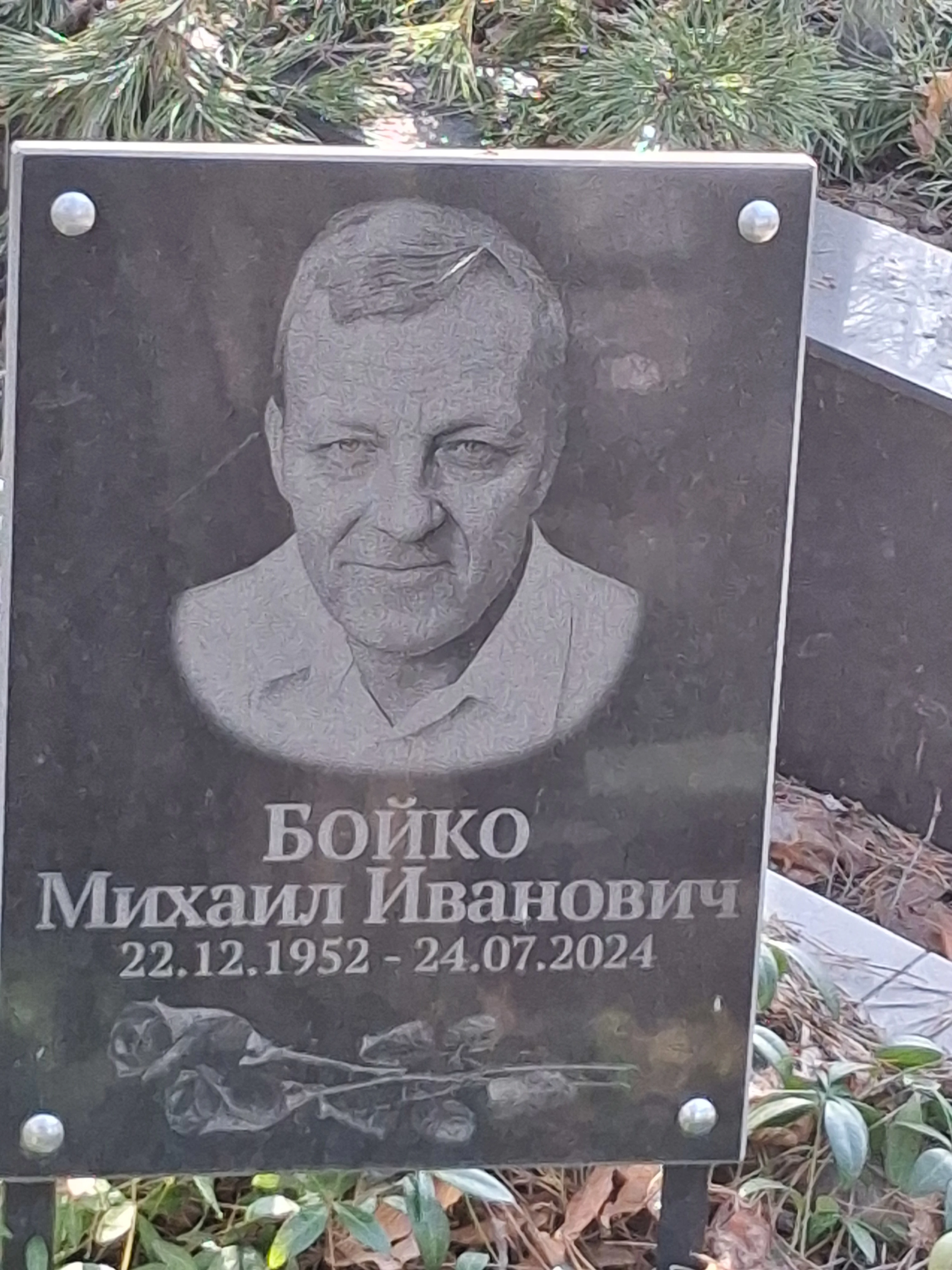 Memorial image