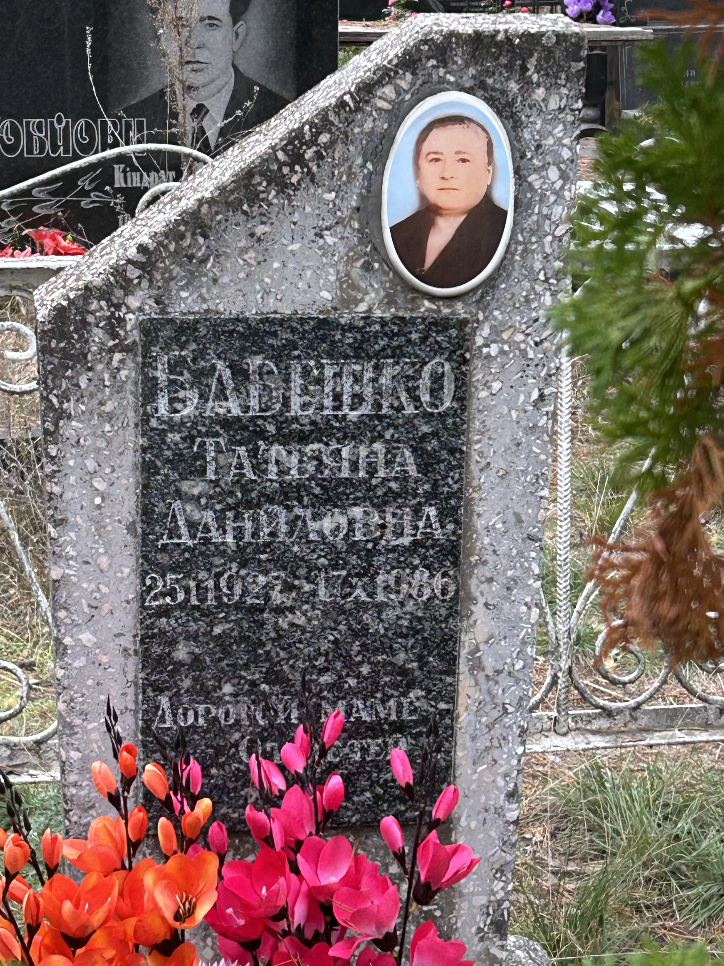 Memorial image