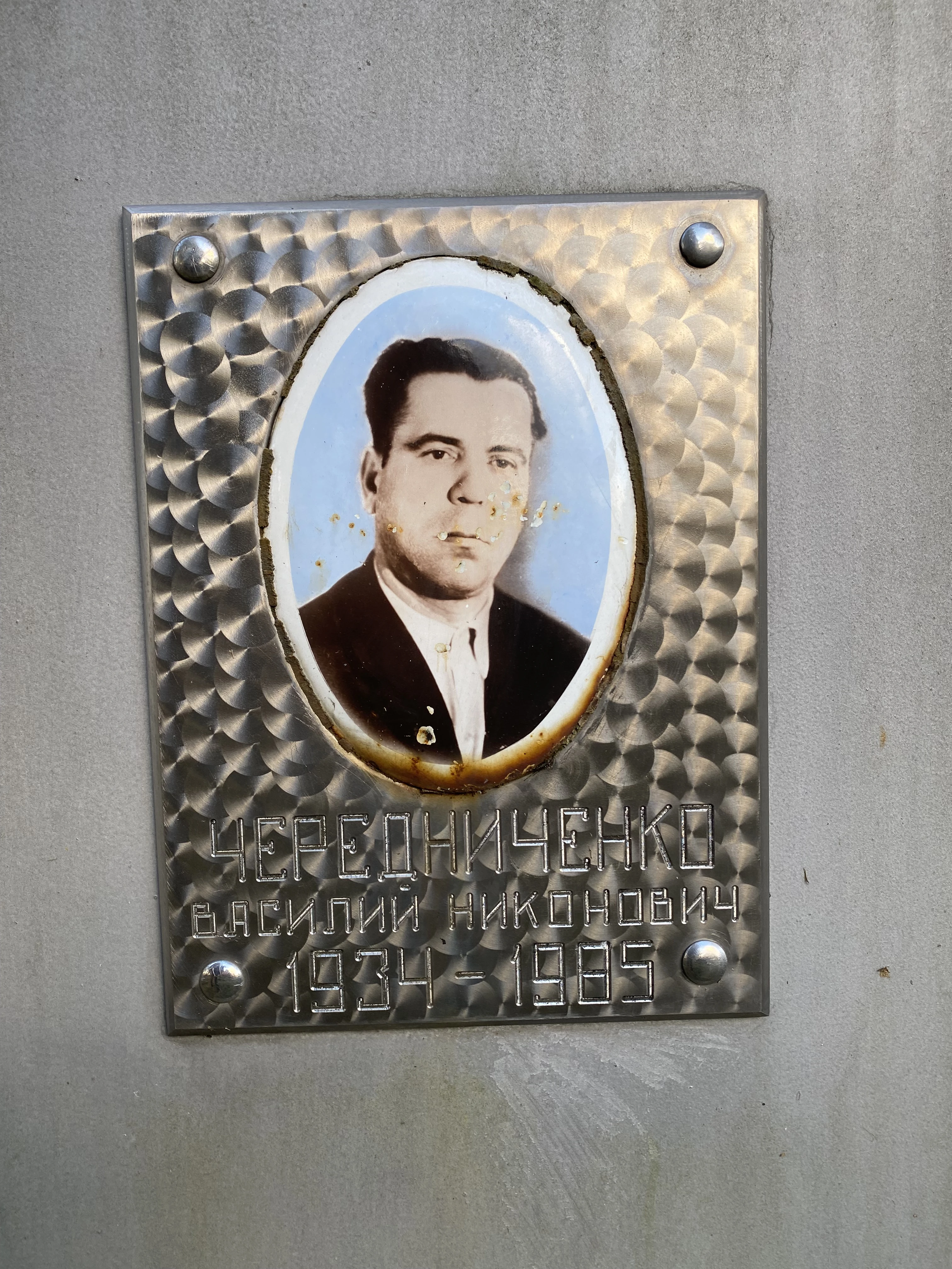 Memorial image