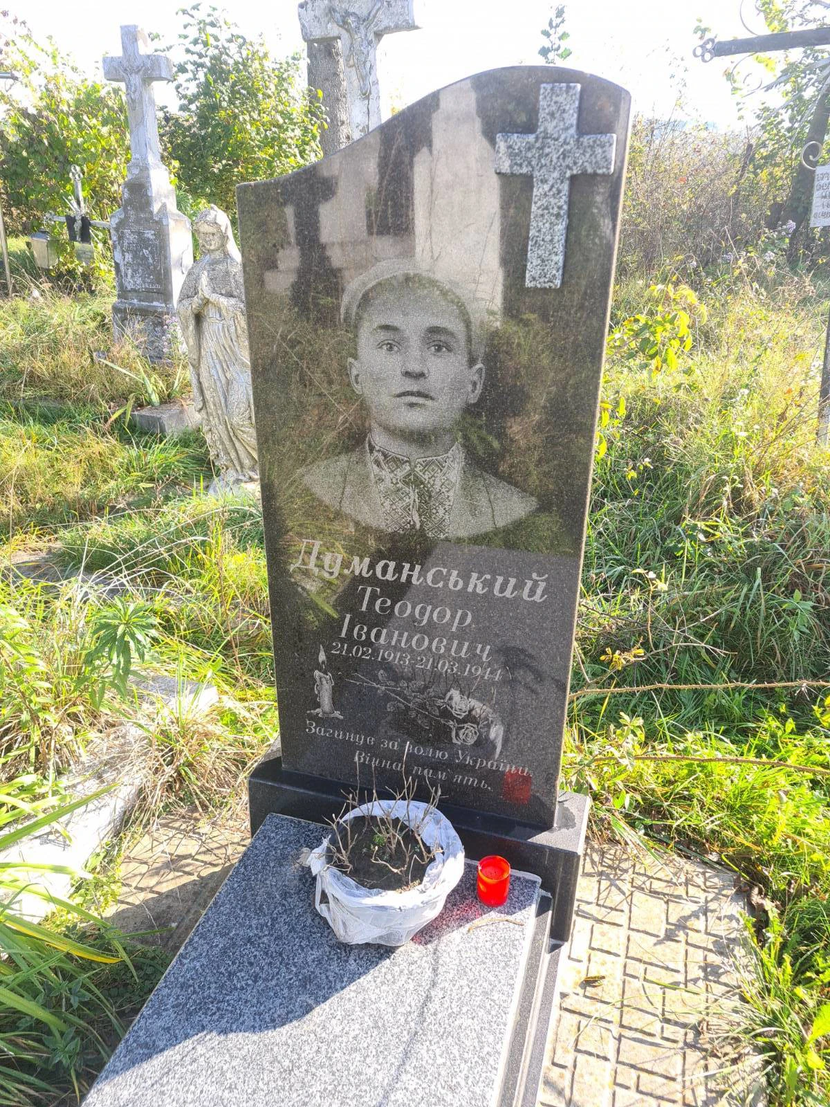 Memorial image