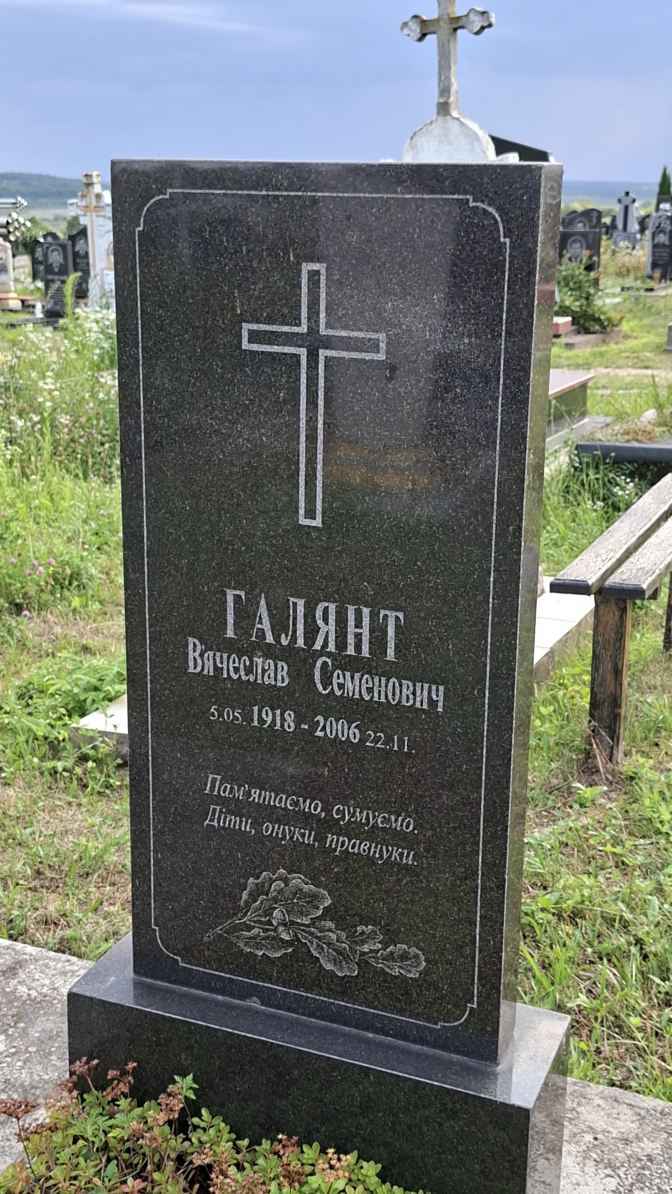 Memorial image