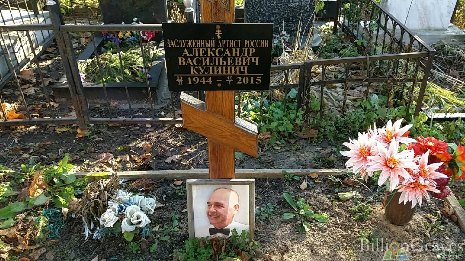 Memorial image