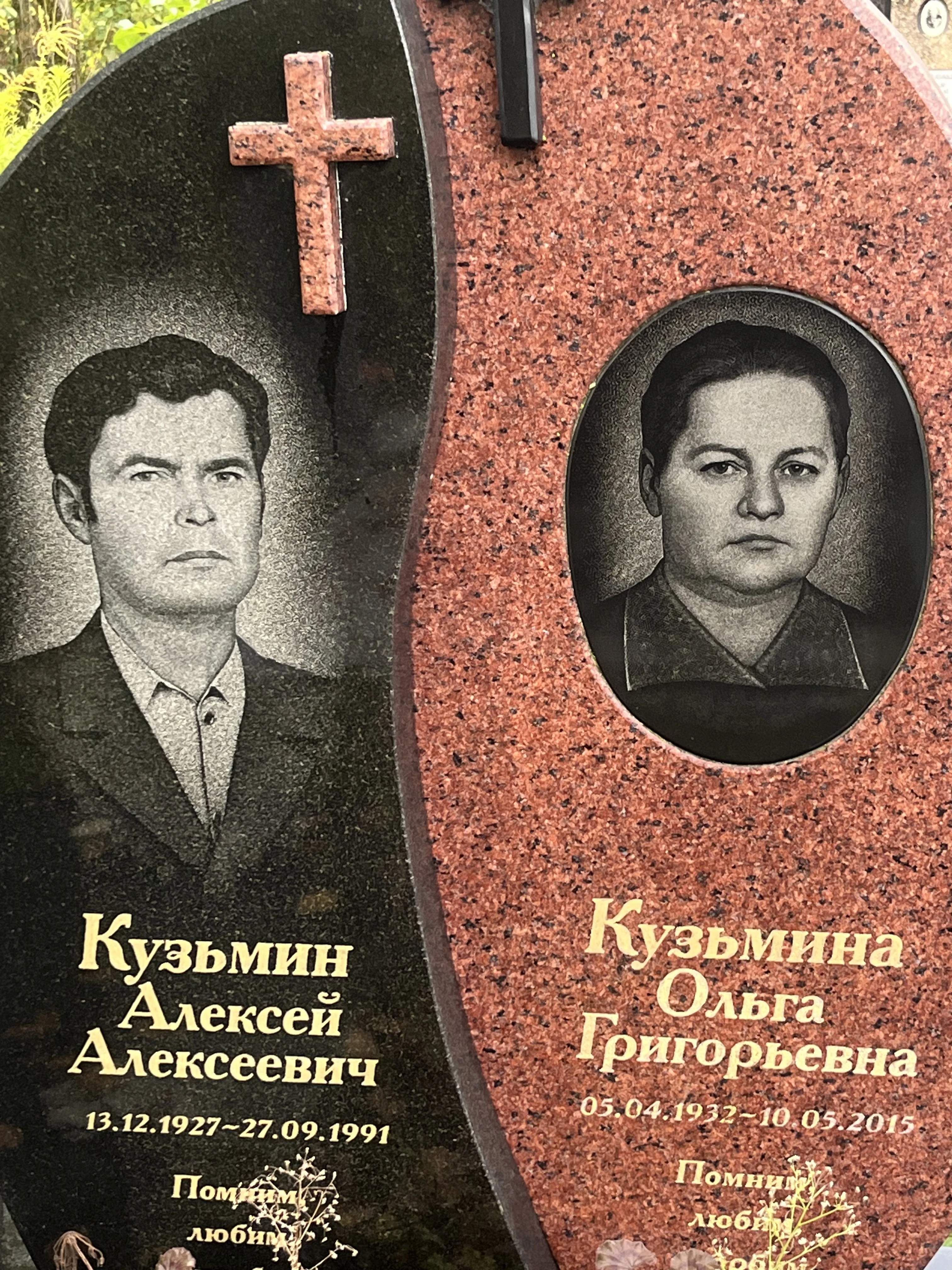 Memorial image
