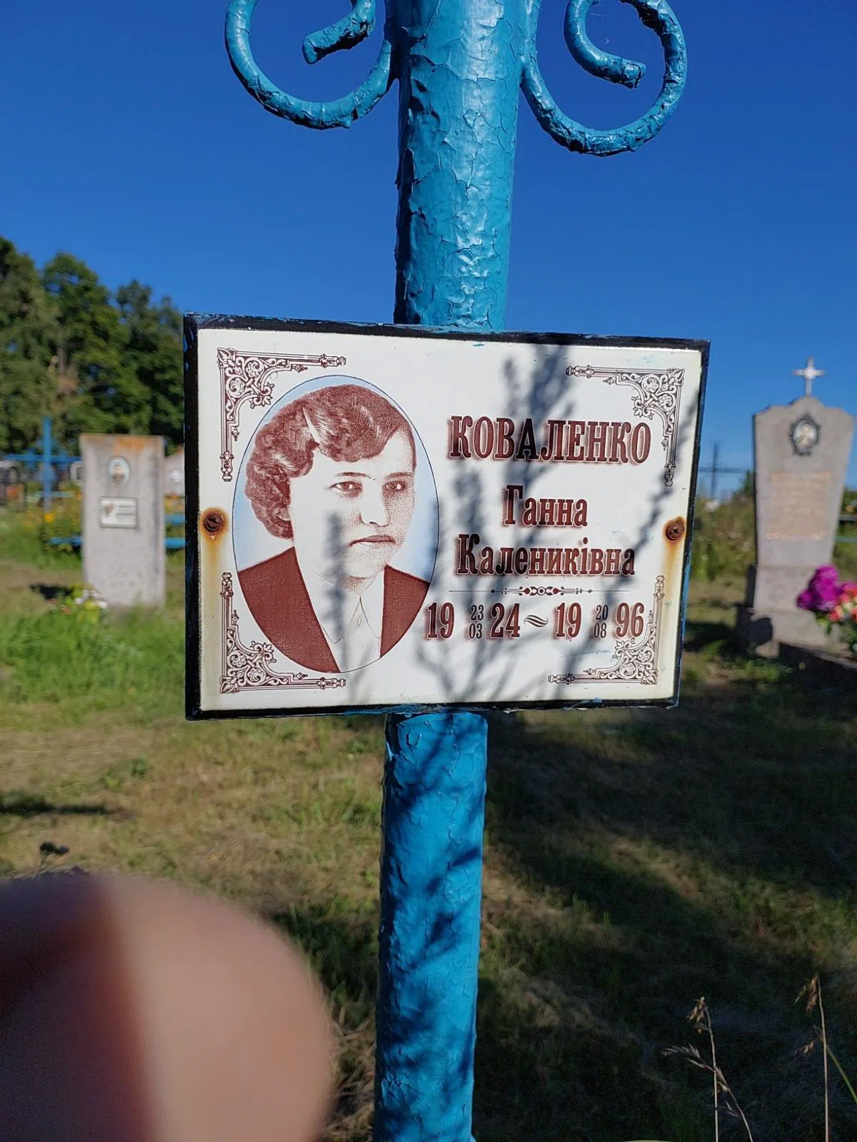 Memorial image