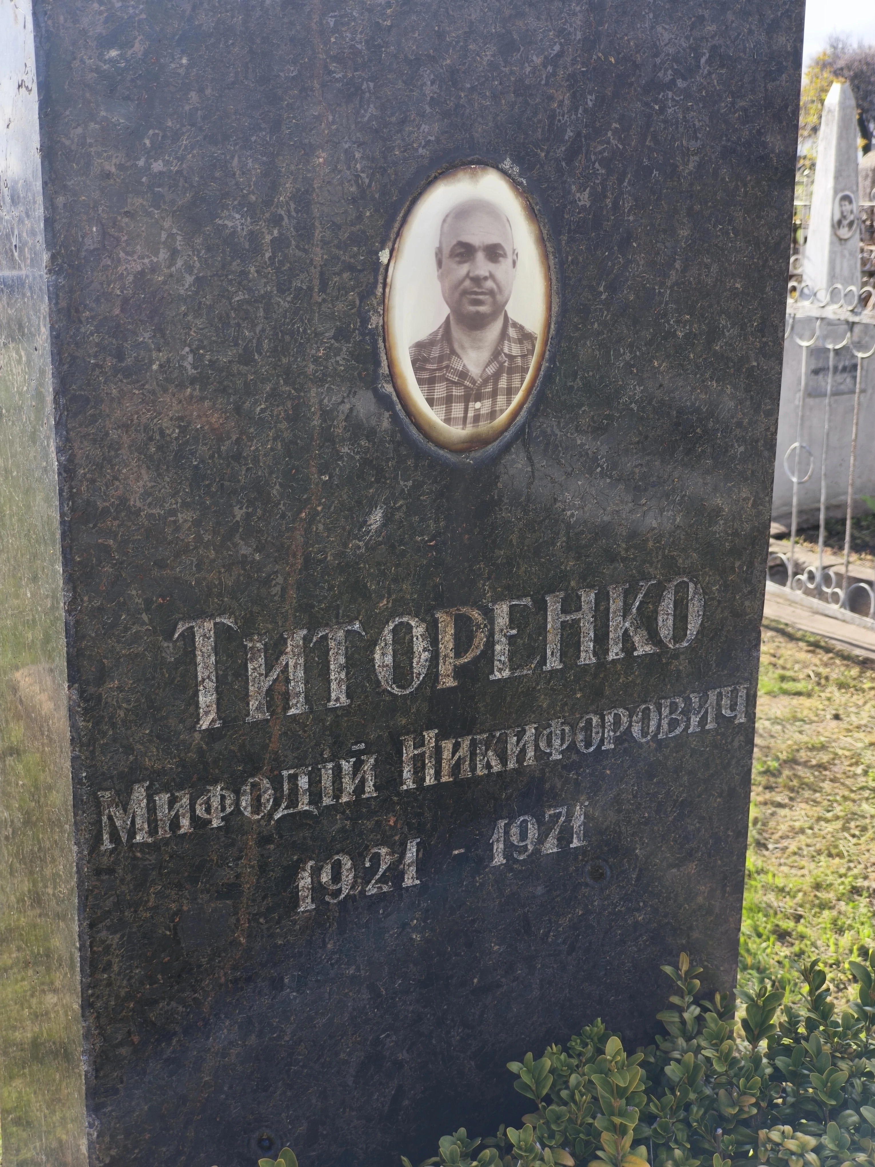 Memorial image