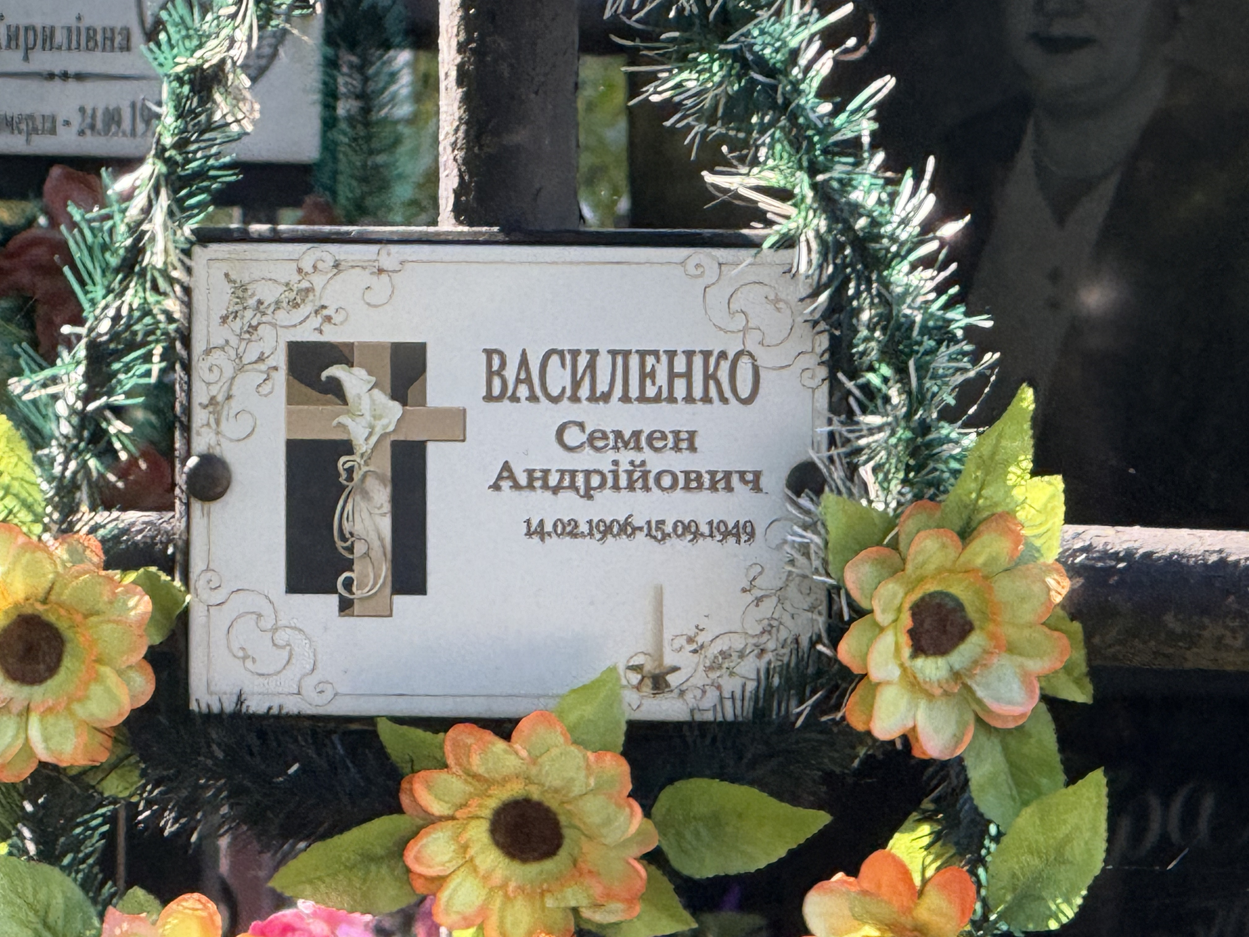 Memorial image