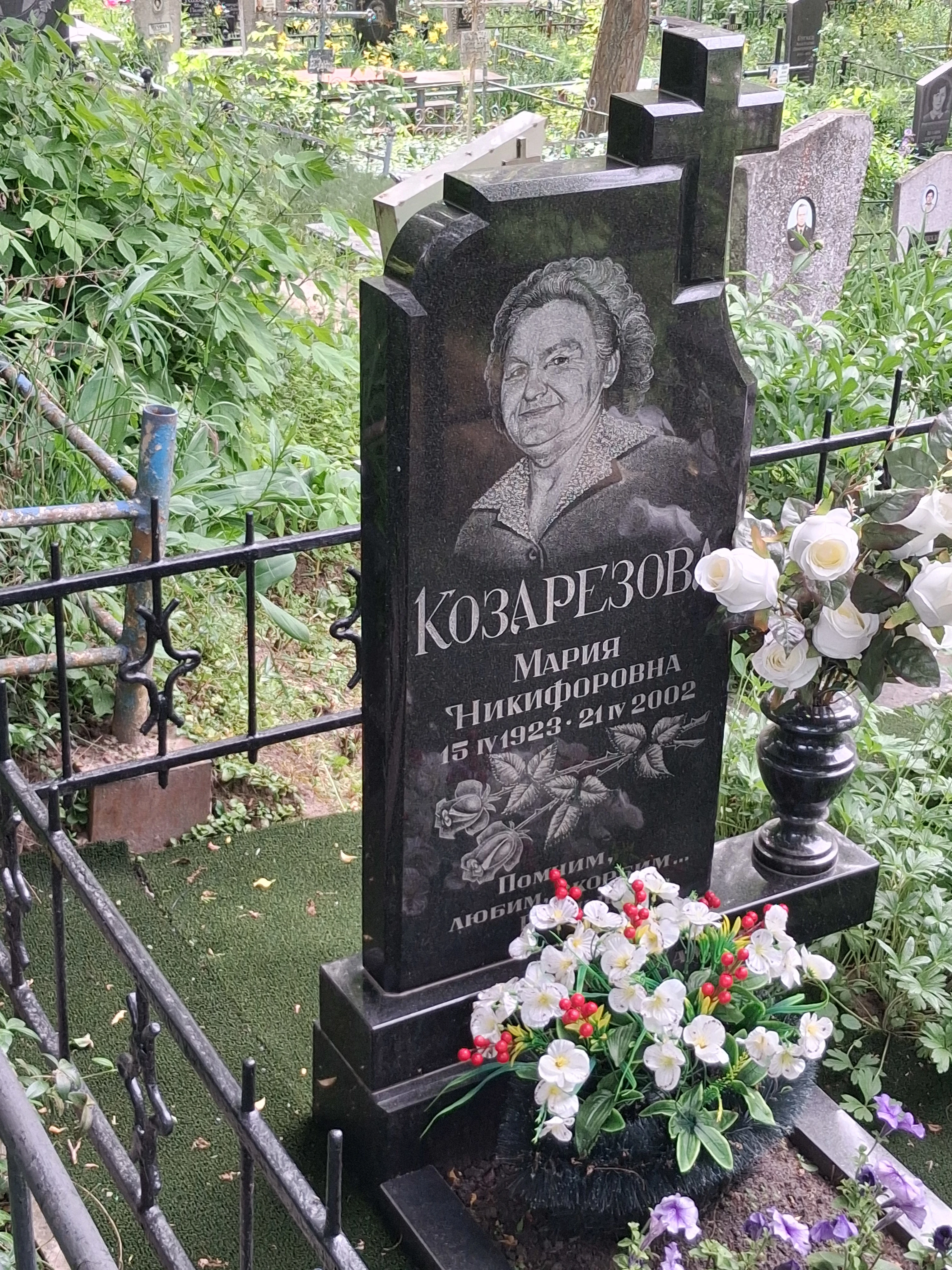 Memorial image