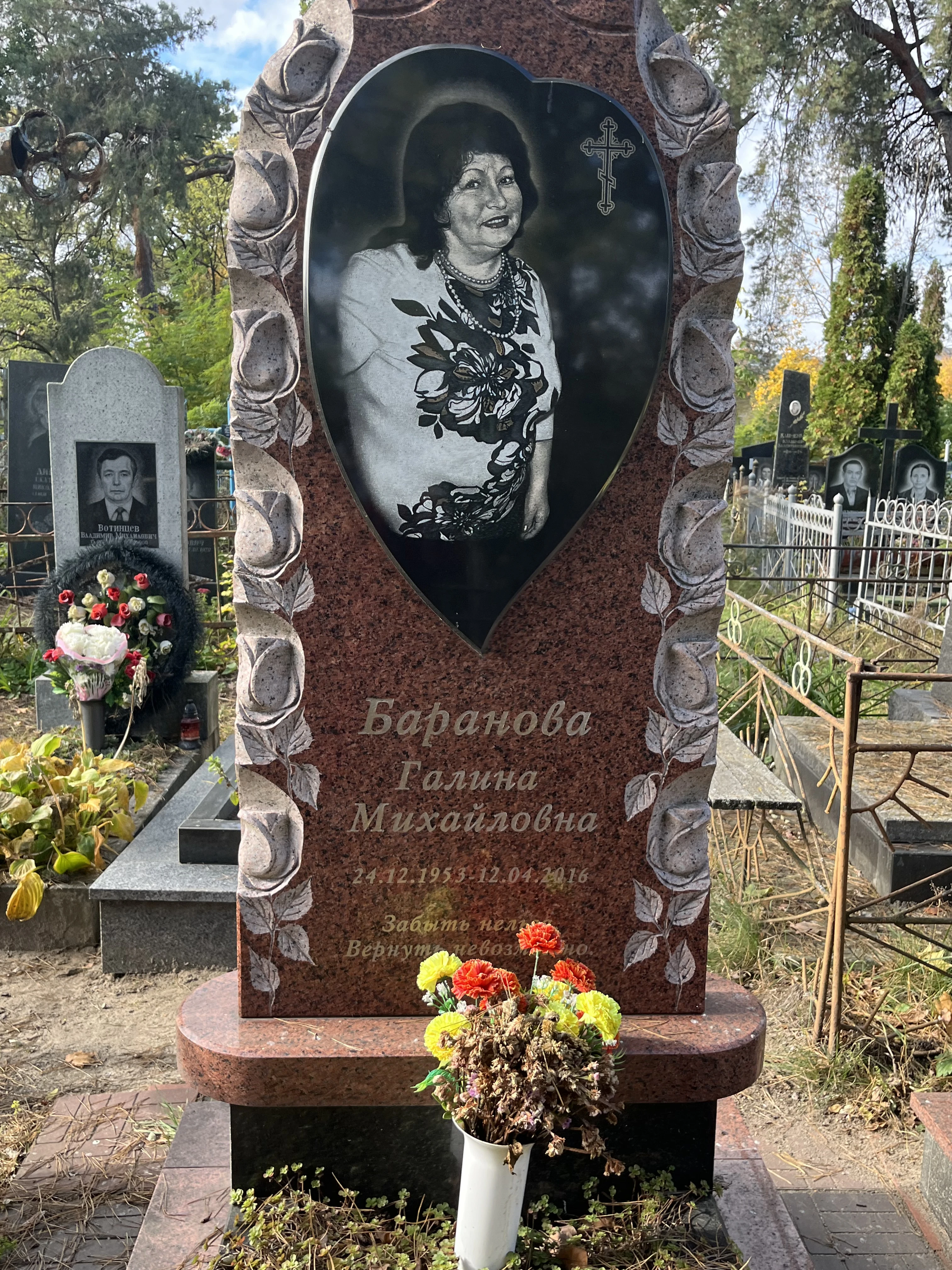 Memorial image