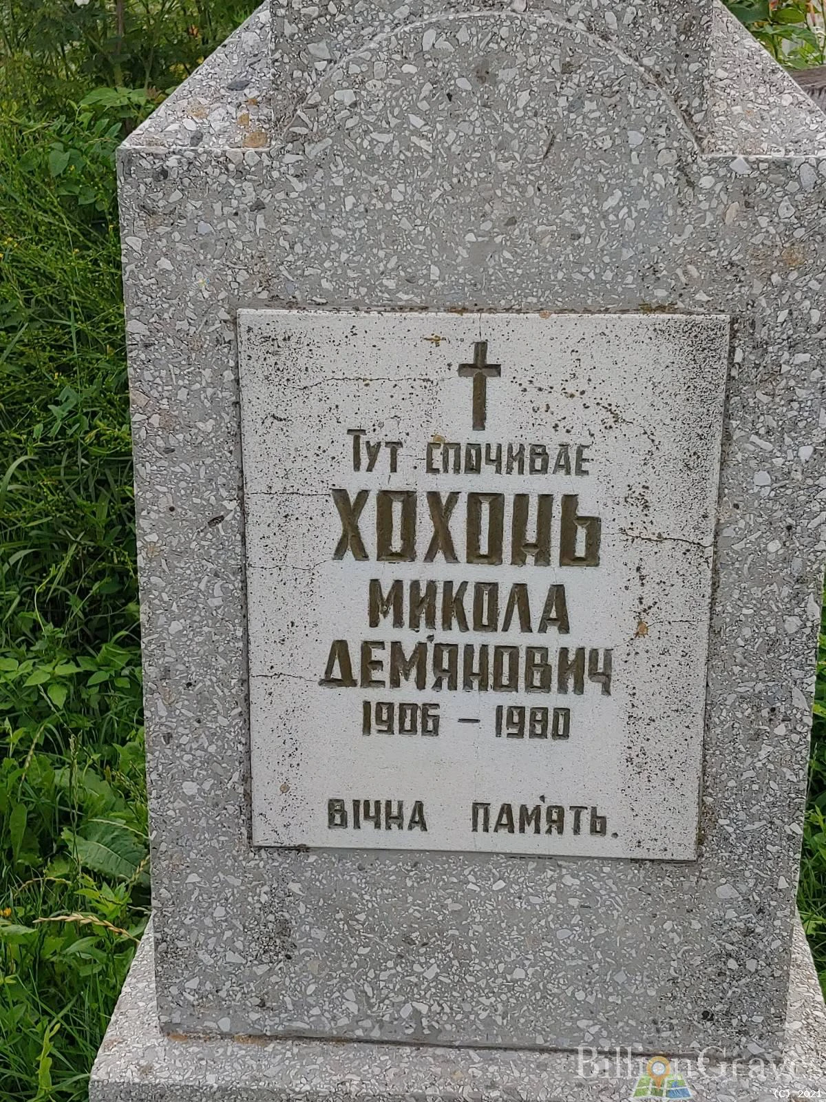 Memorial image