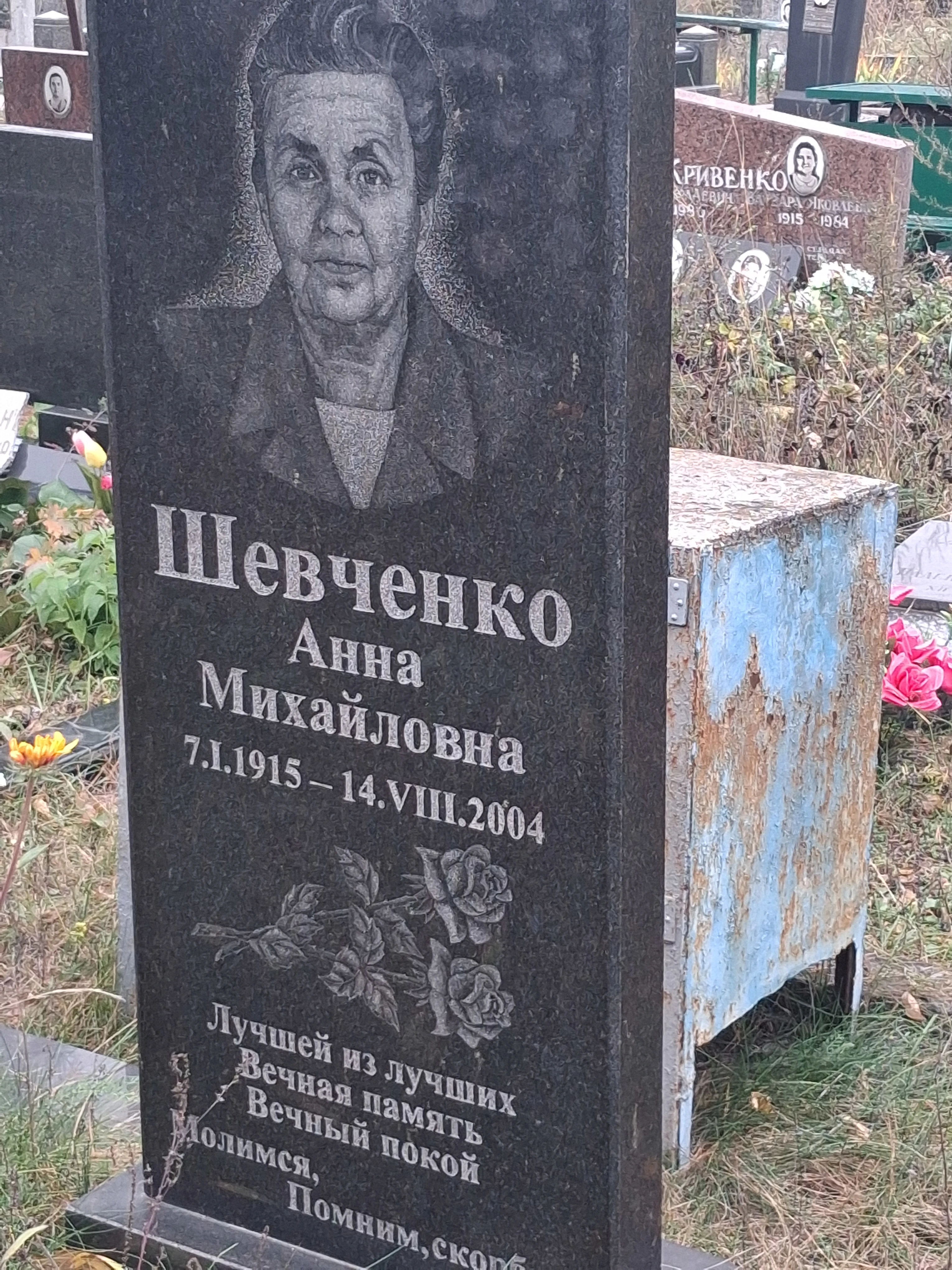 Memorial image