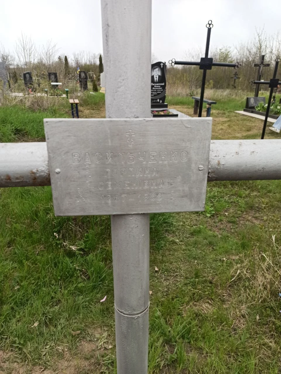 Memorial image