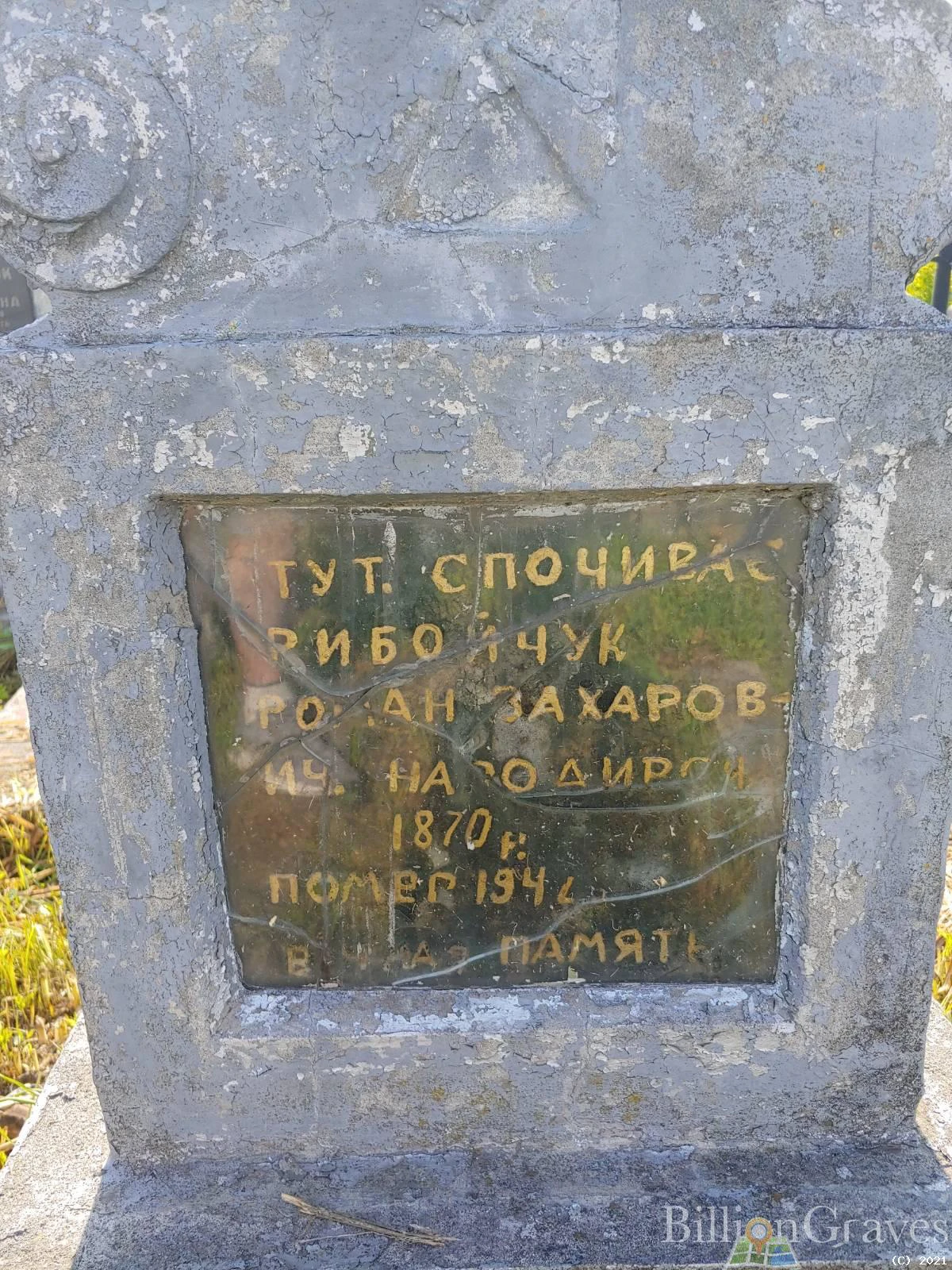 Memorial image