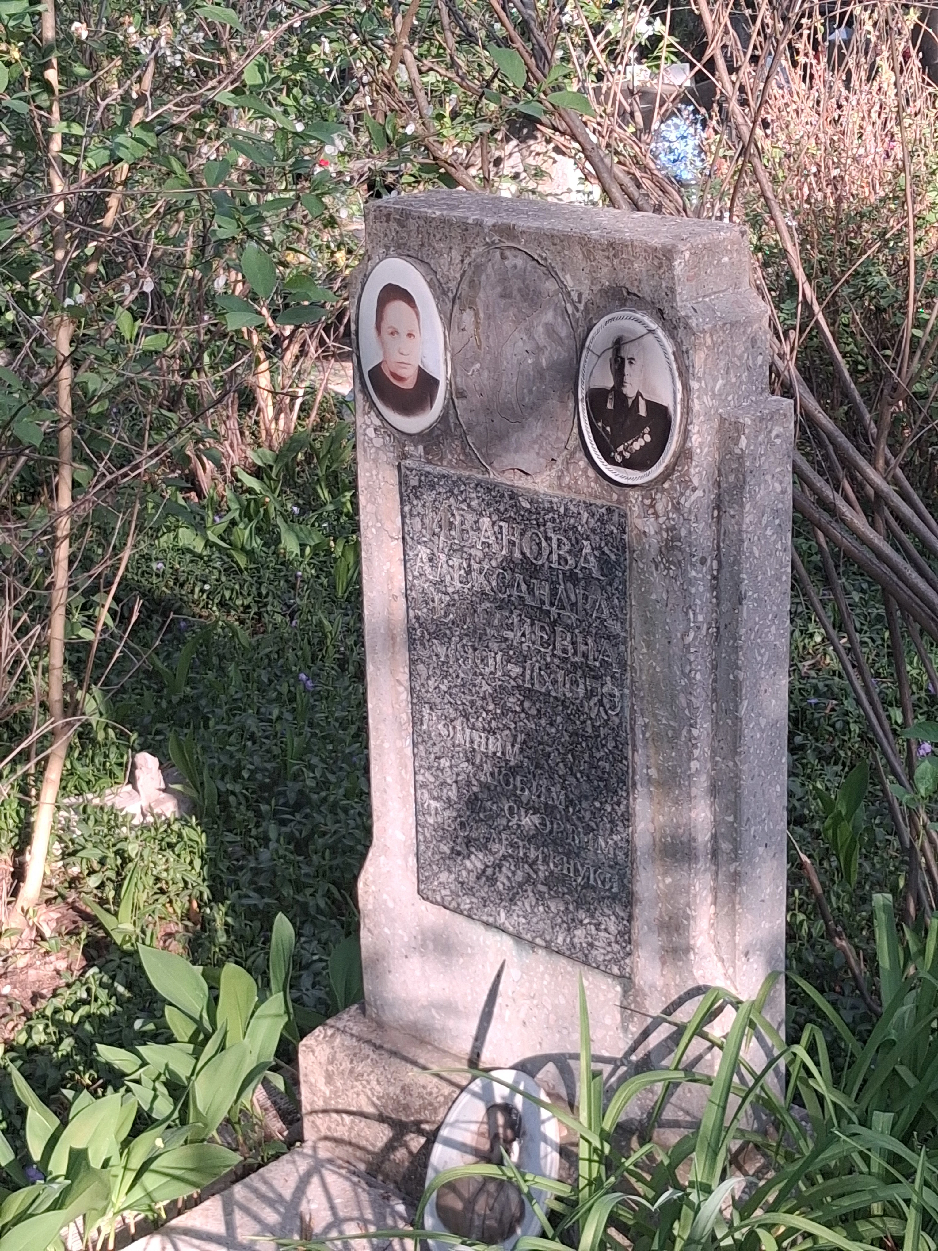 Memorial image