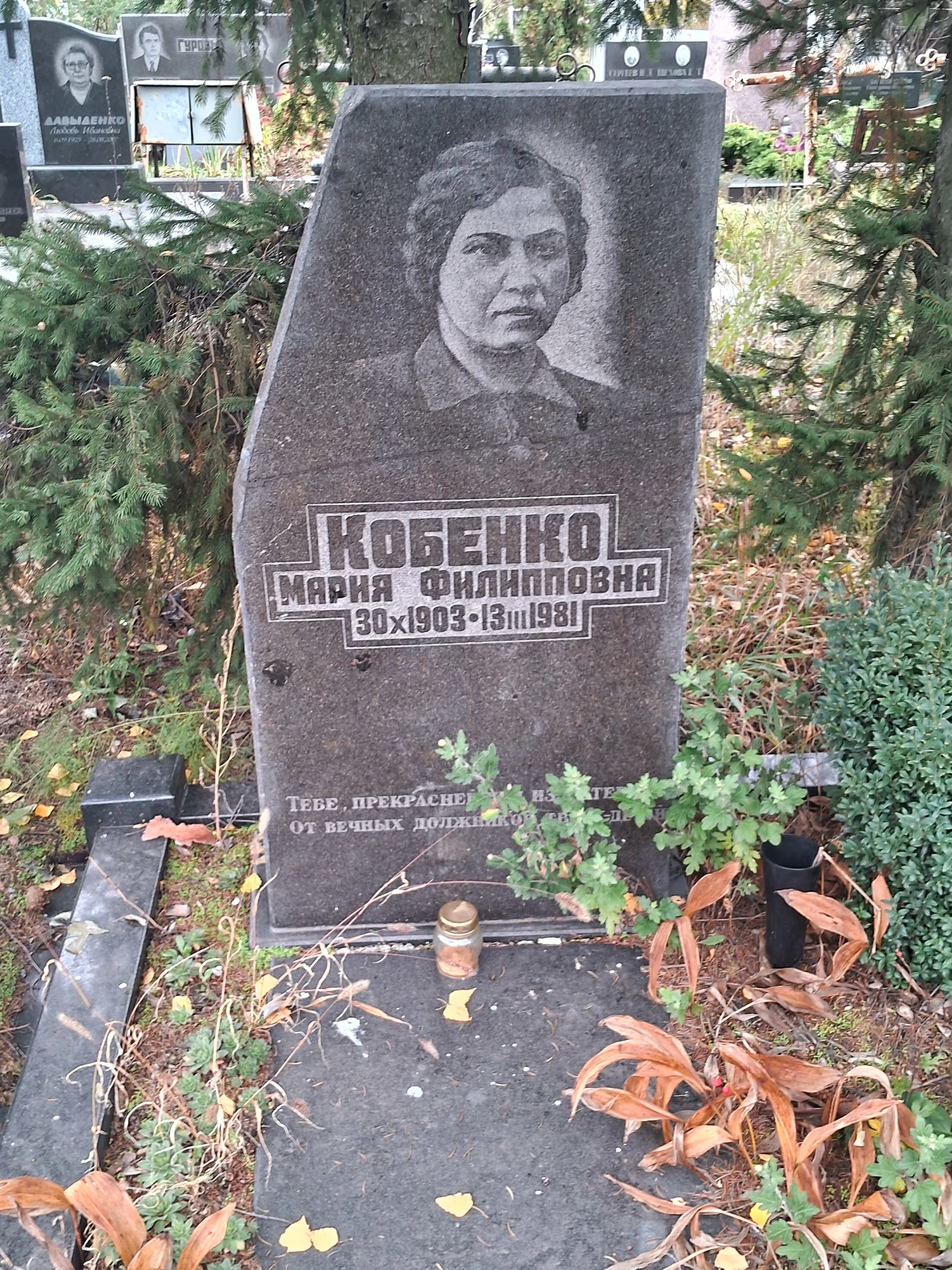Memorial image