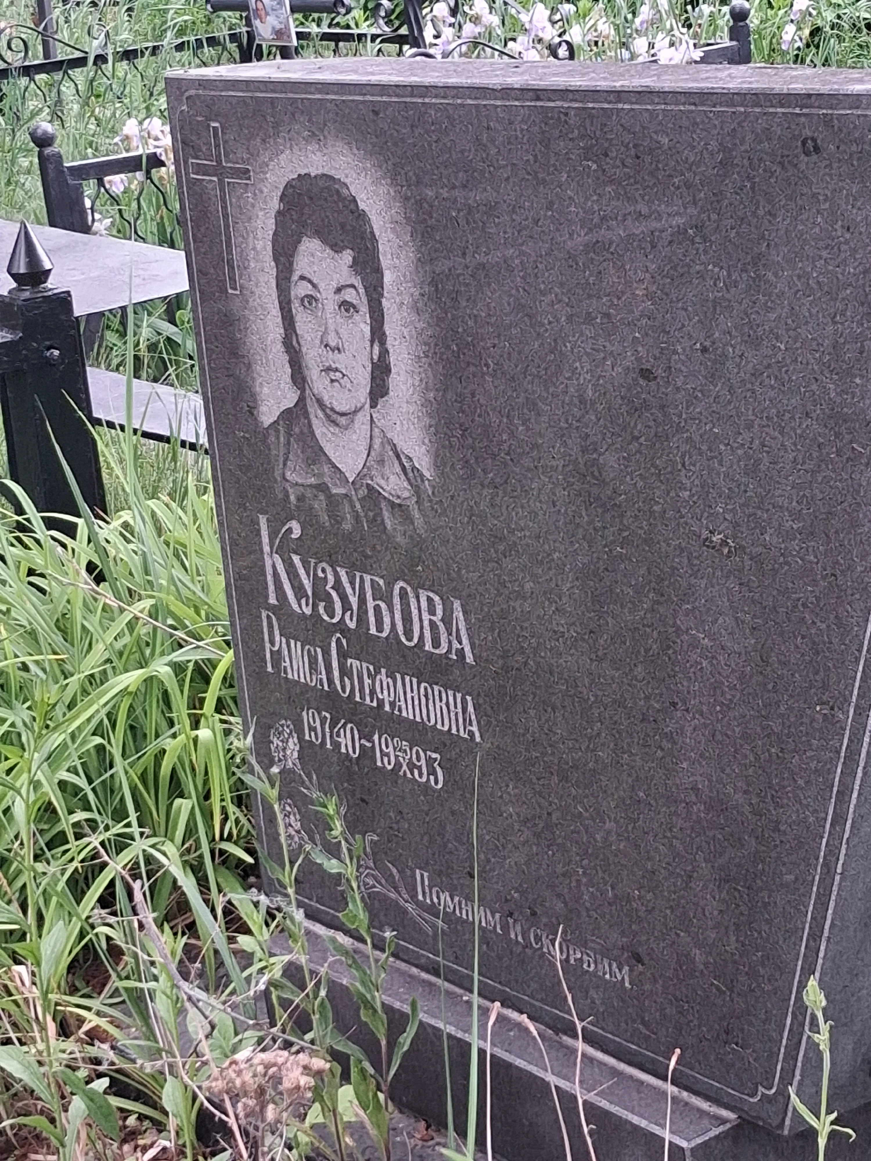 Memorial image